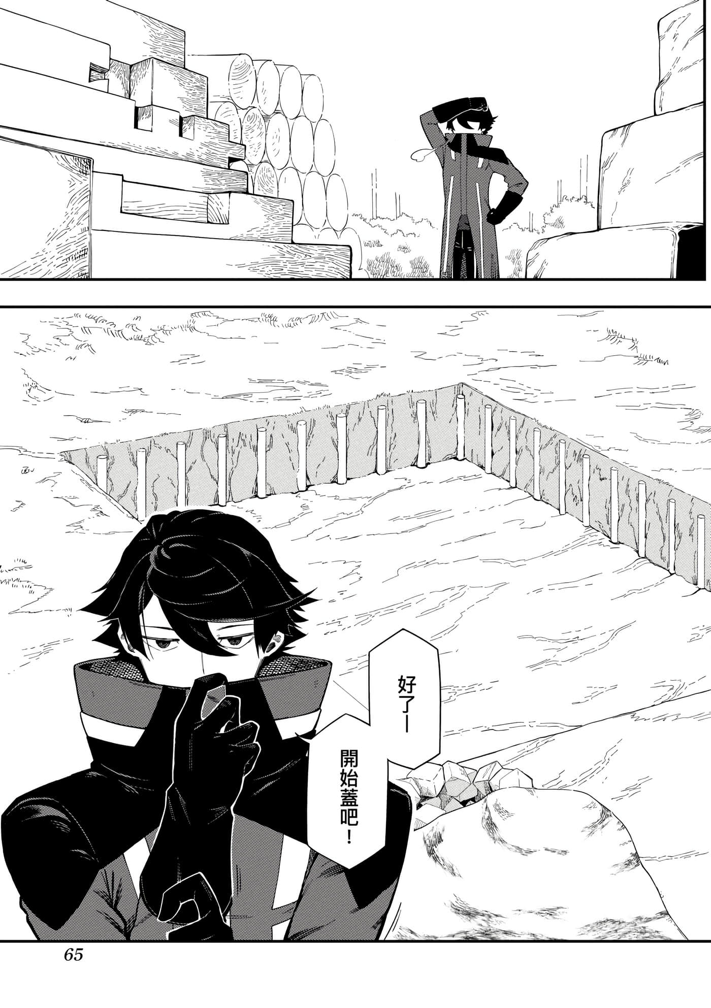 Page 68