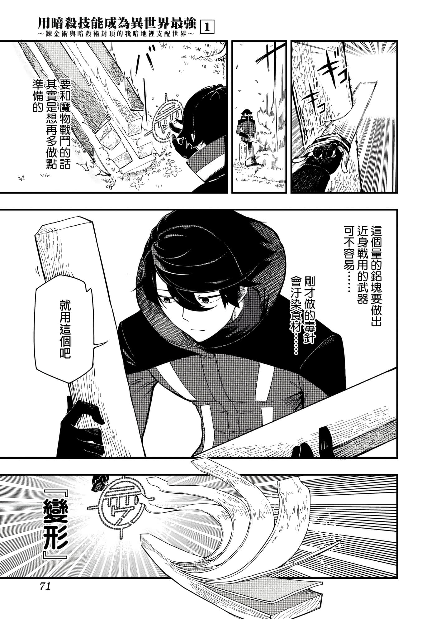 Page 74
