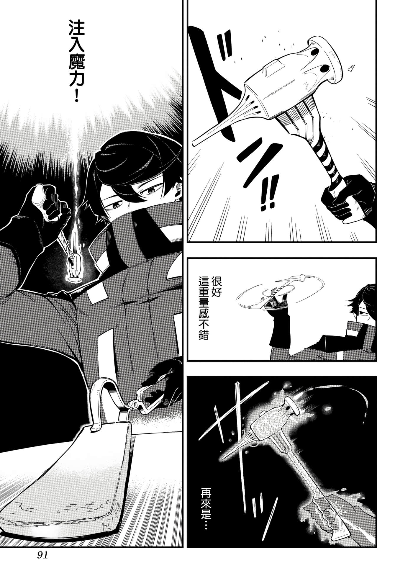Page 94