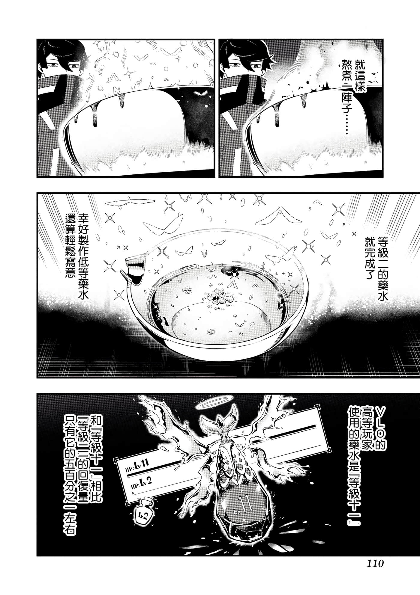 Page 113