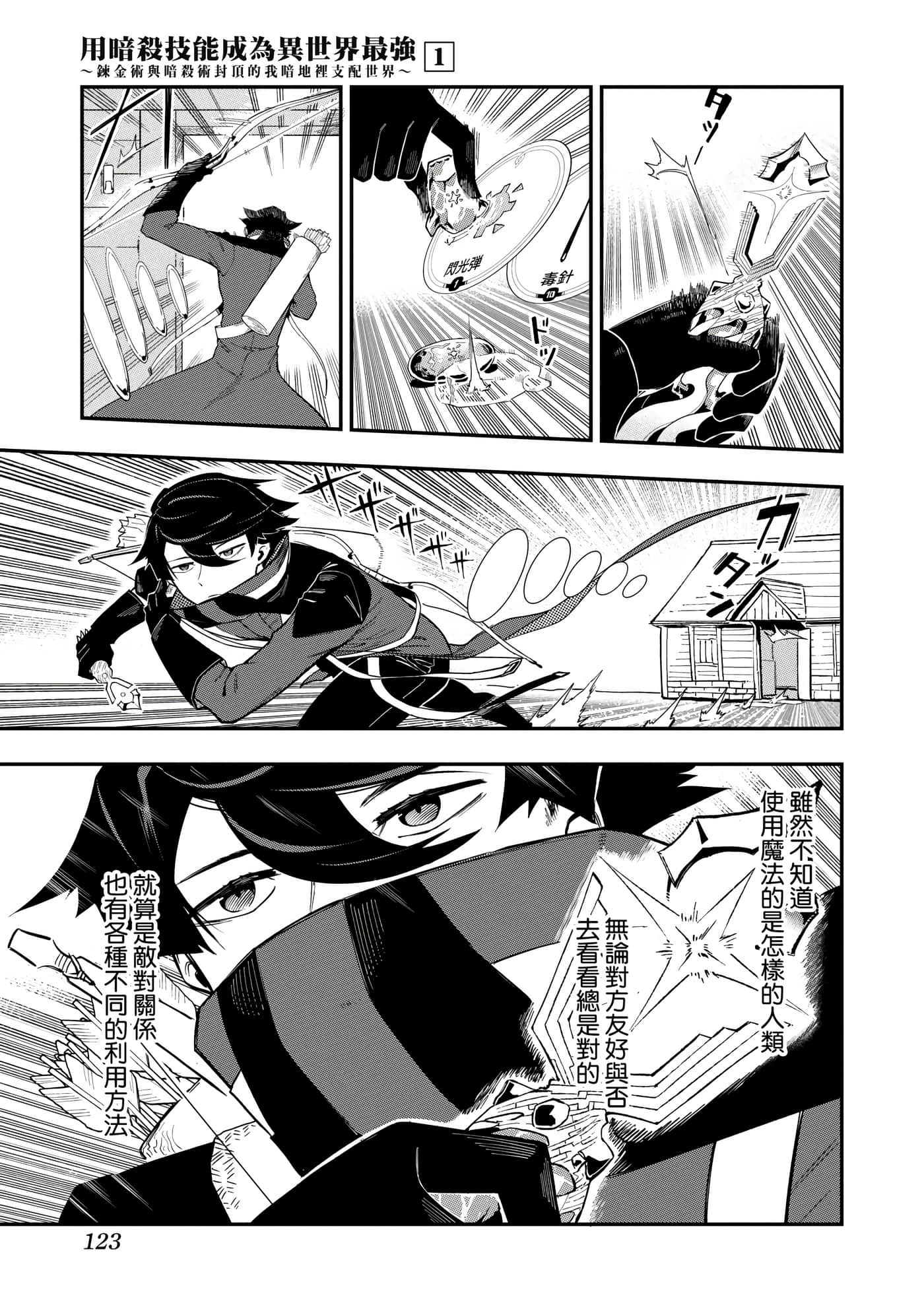 Page 126