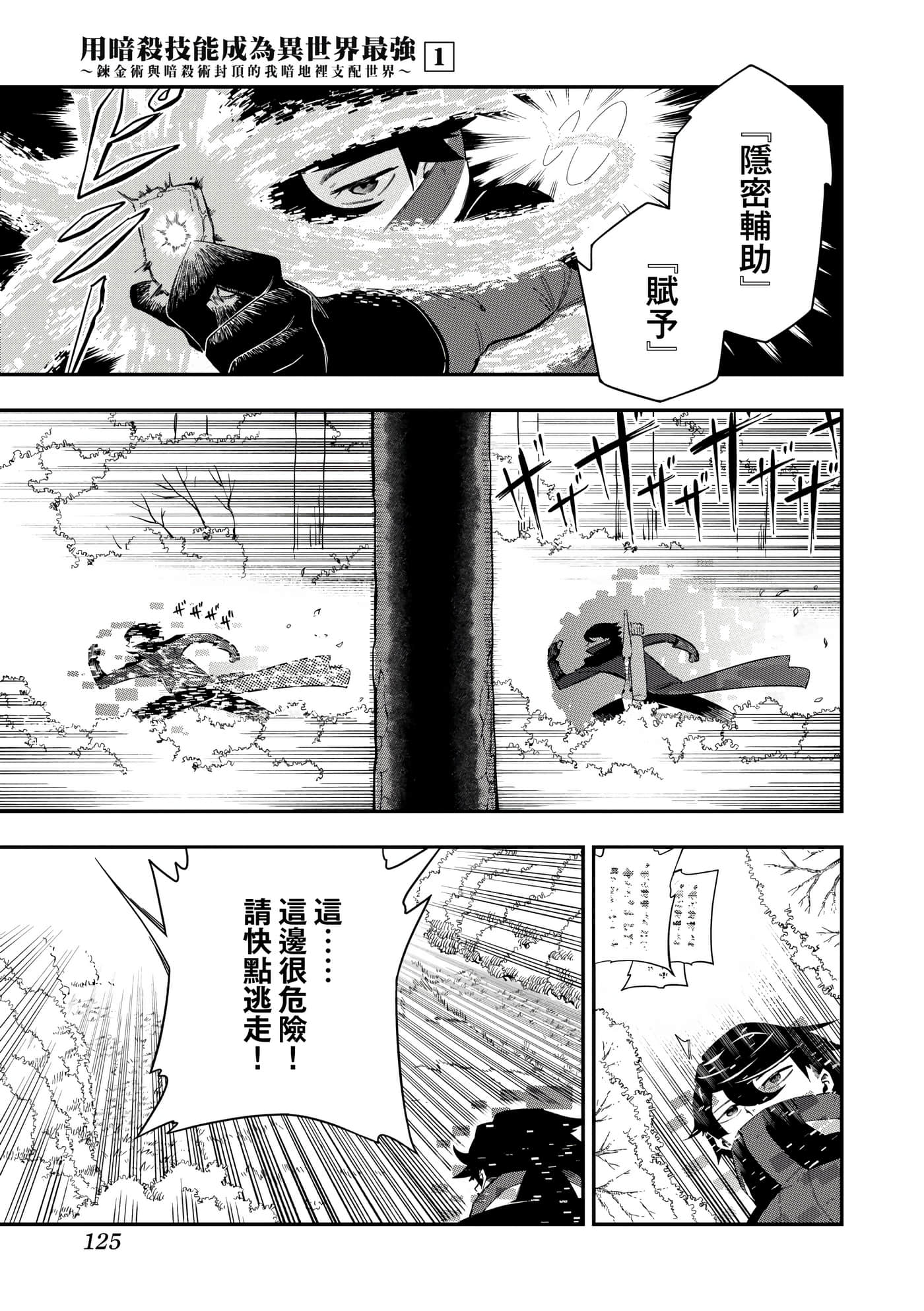 Page 128