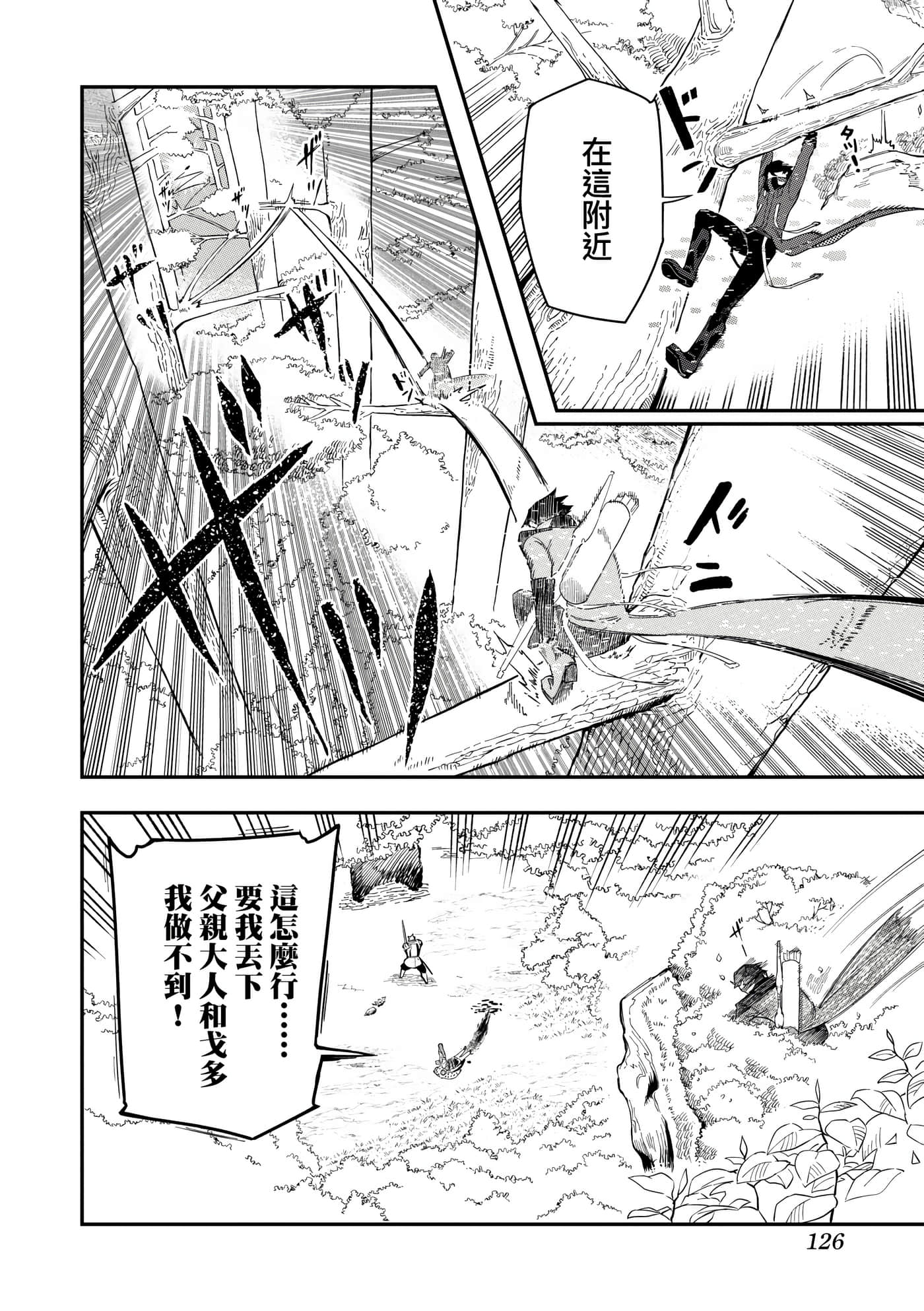 Page 129