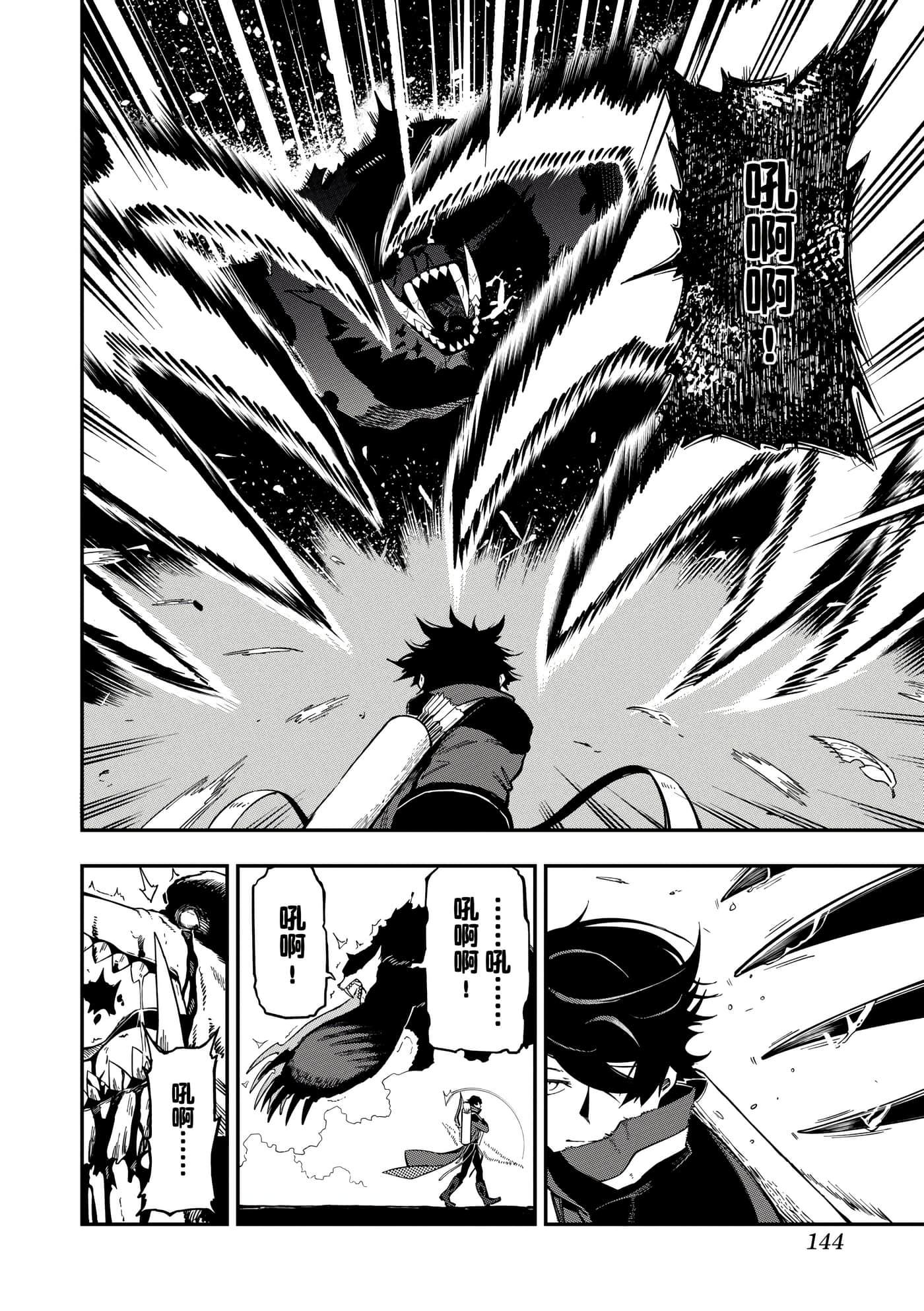 Page 147