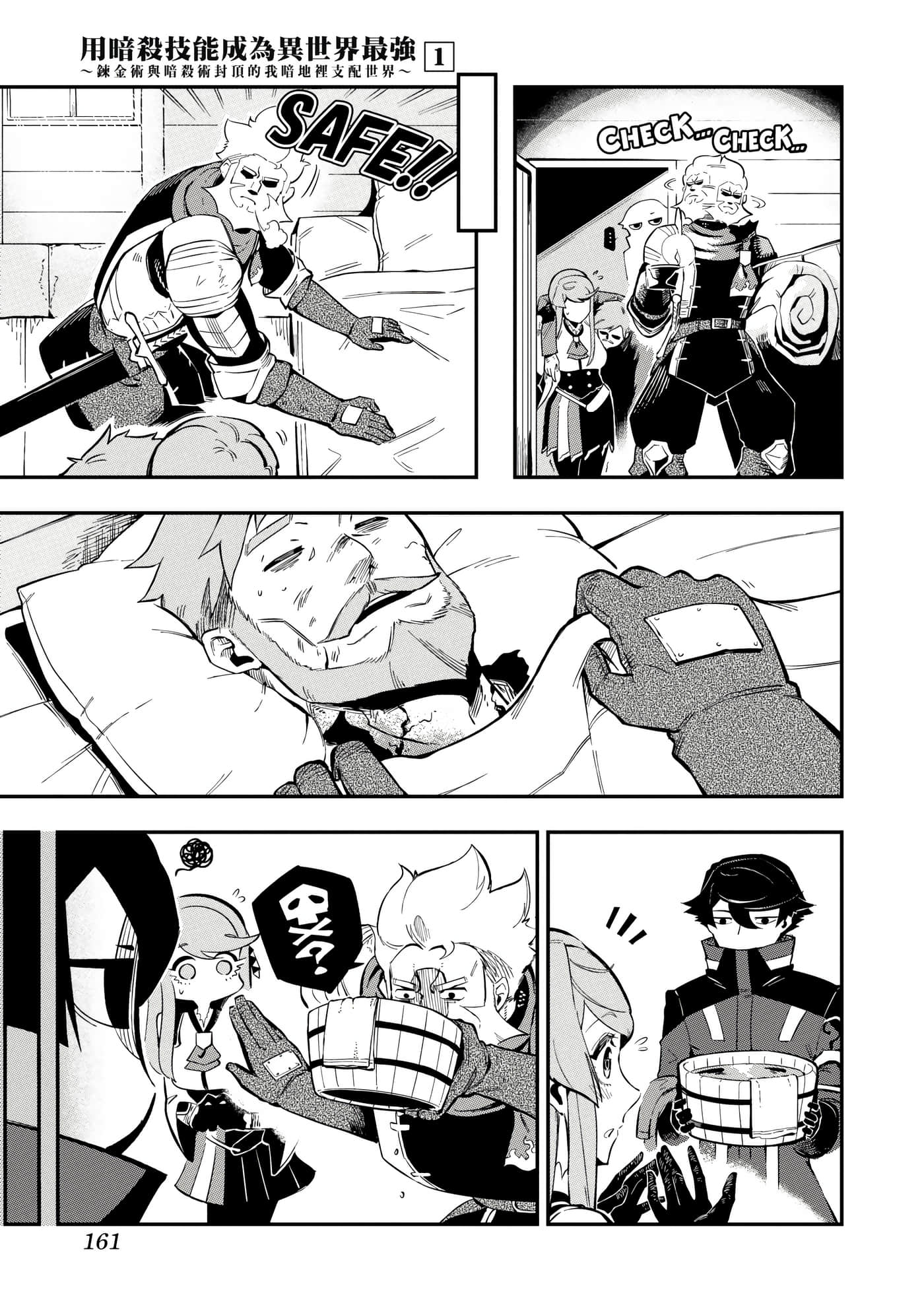 Page 164