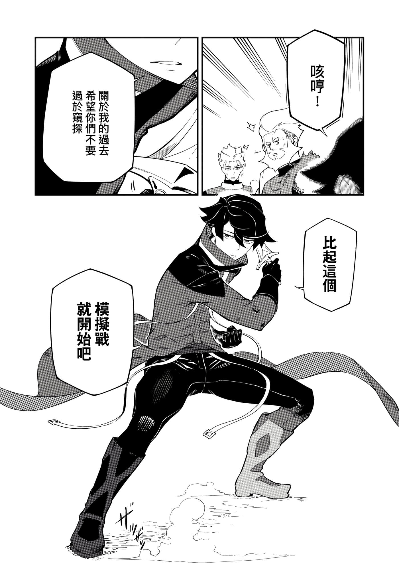 Page 63