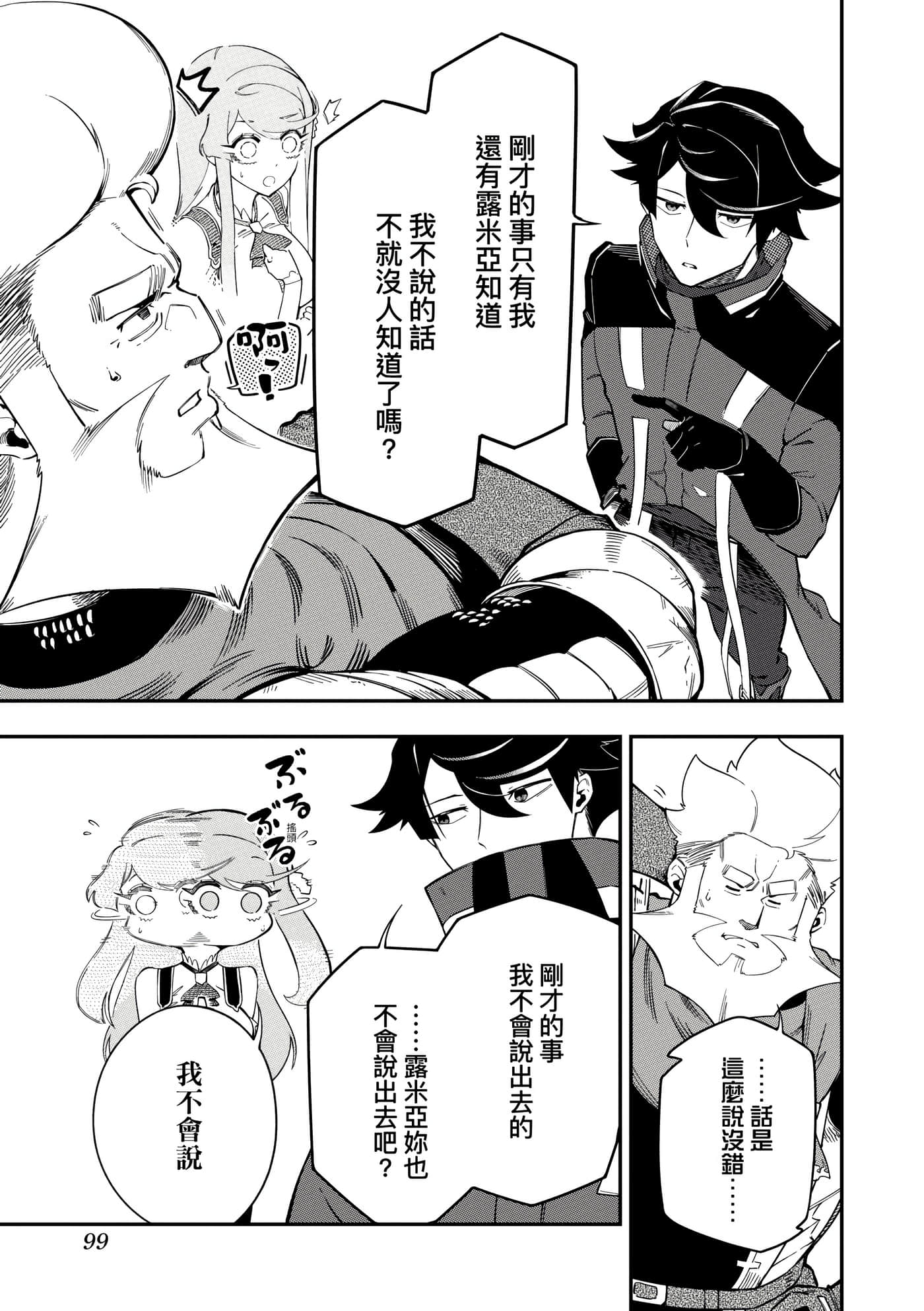 Page 102