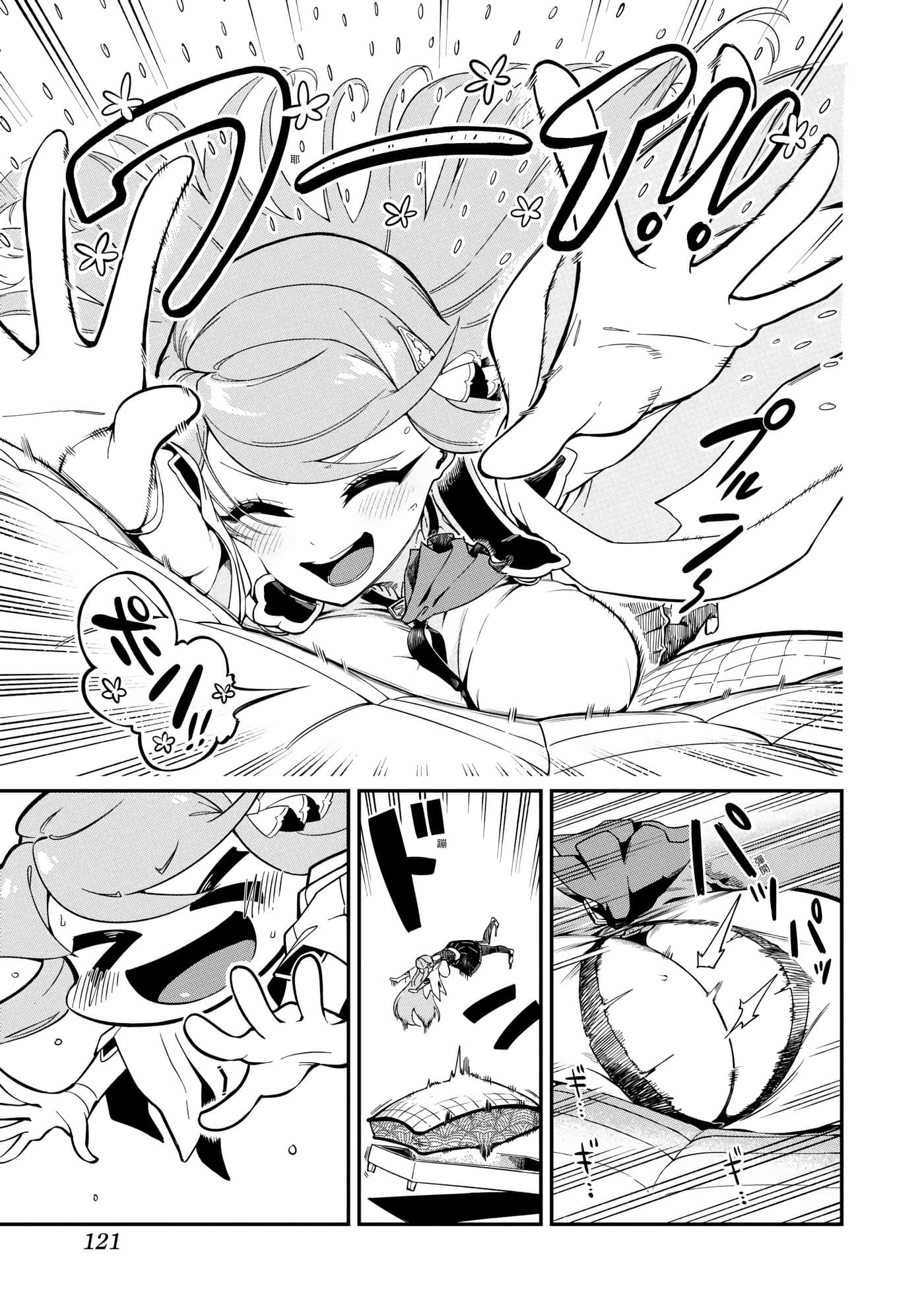 Page 124