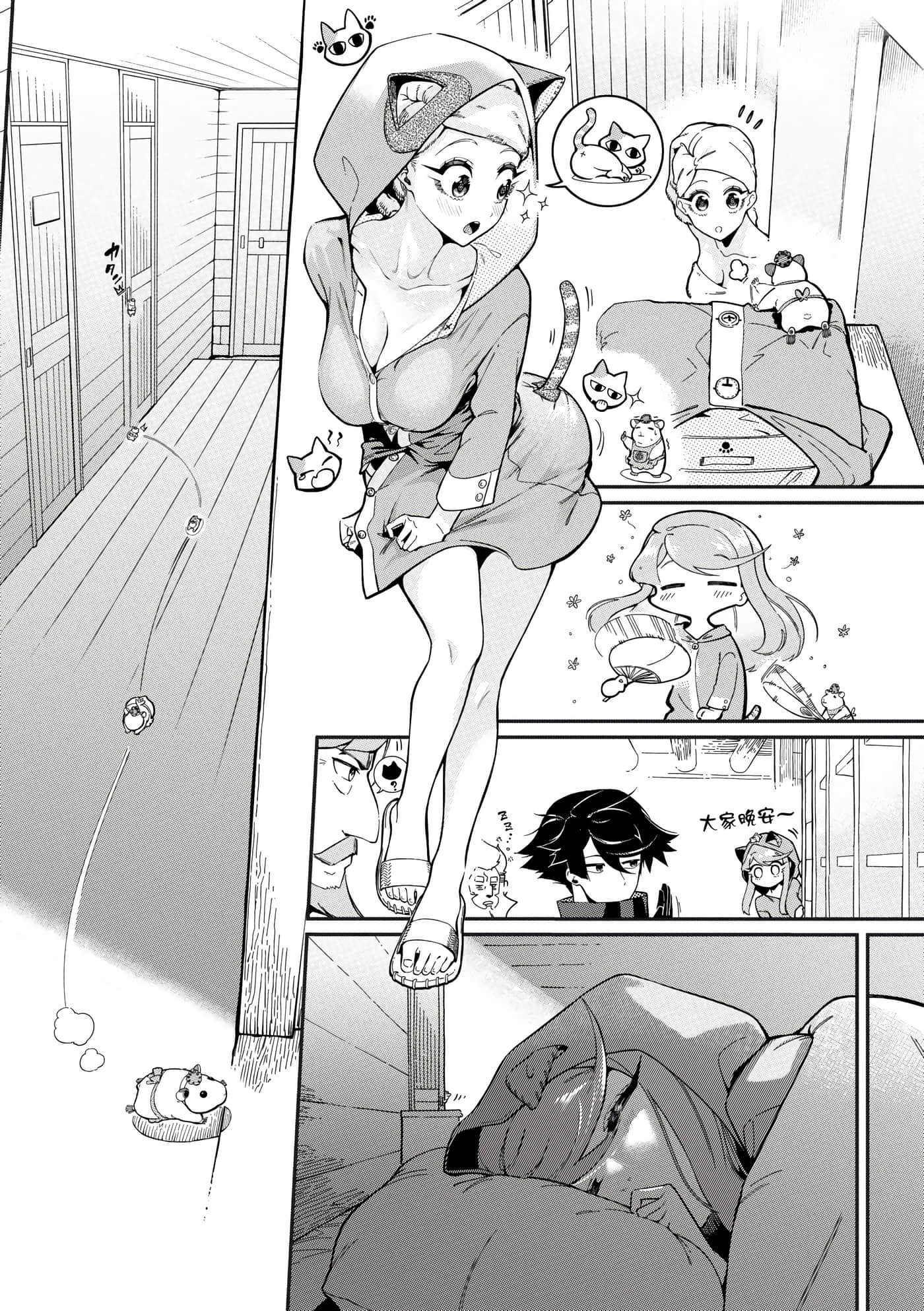 Page 61