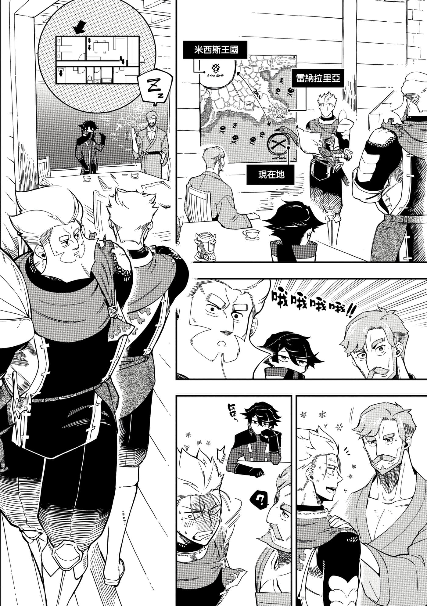 Page 63