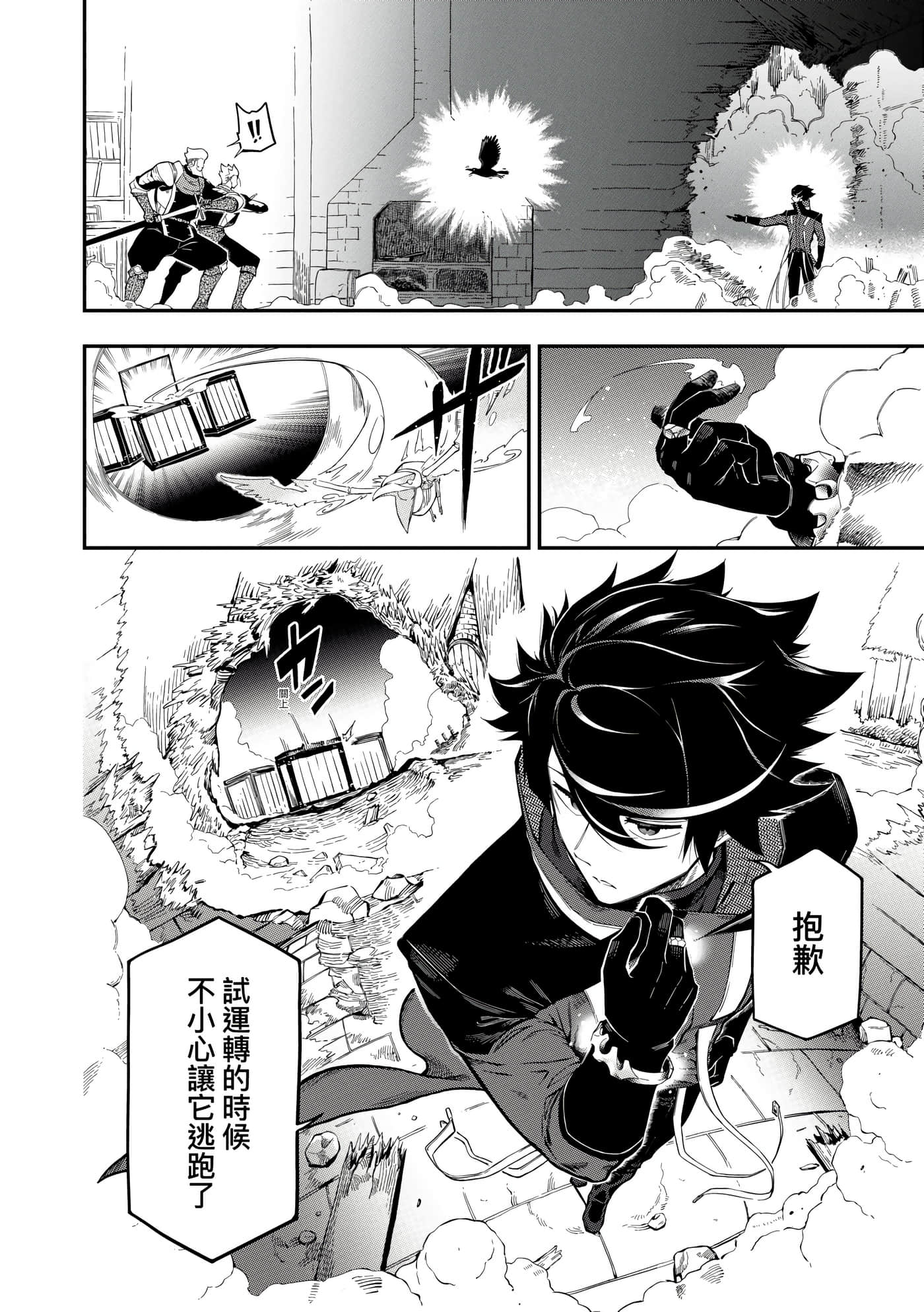 Page 115