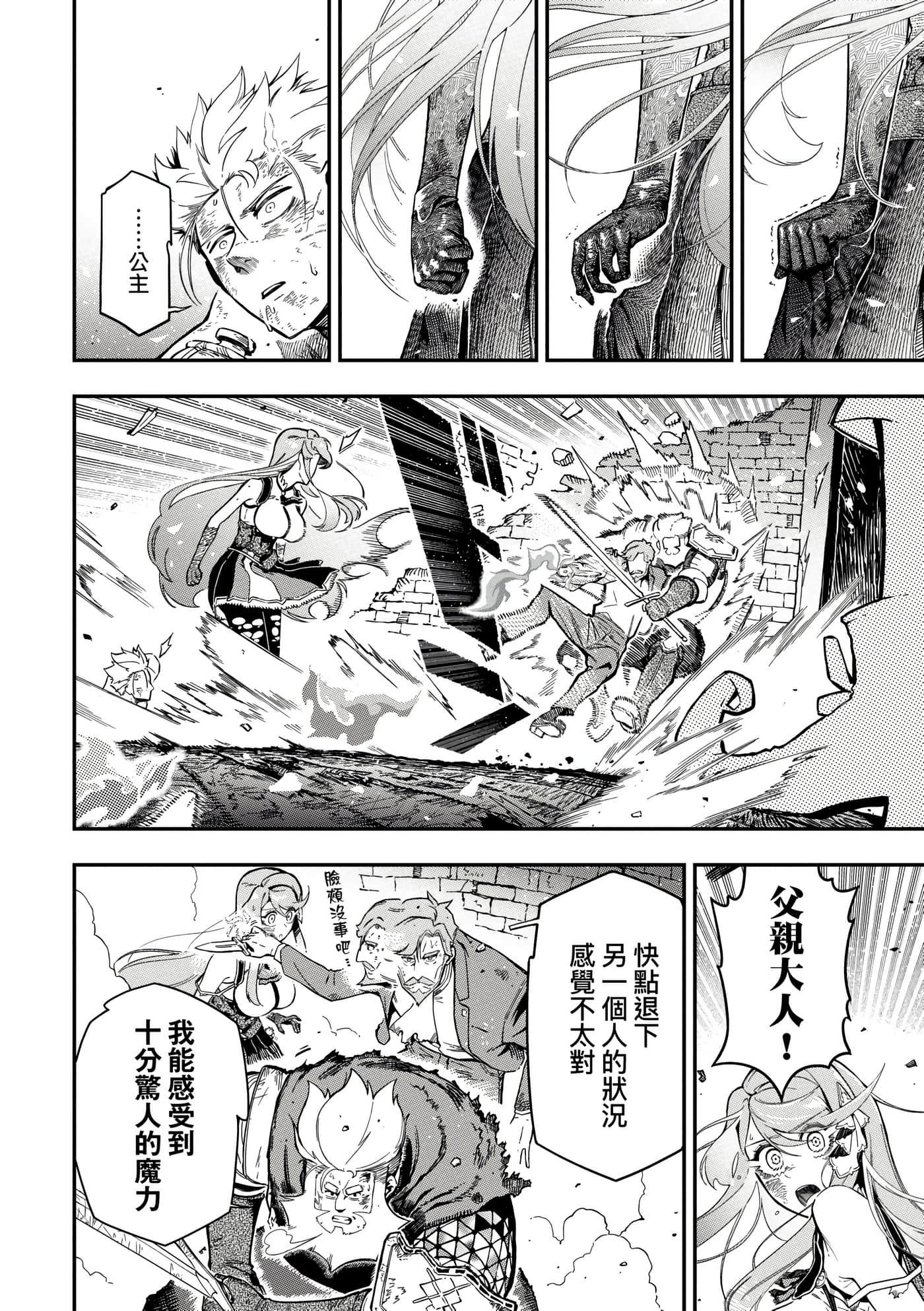 Page 95