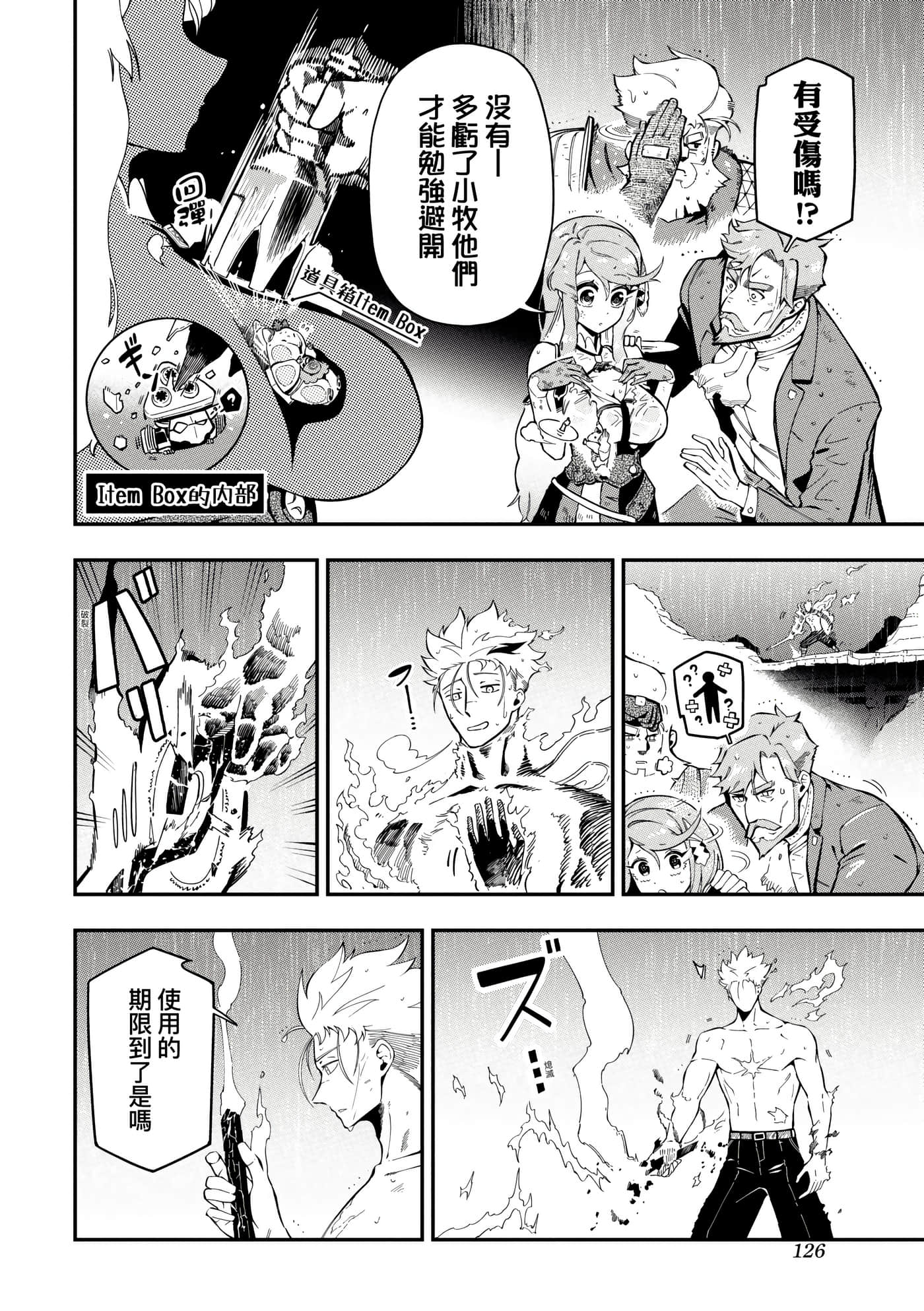 Page 129