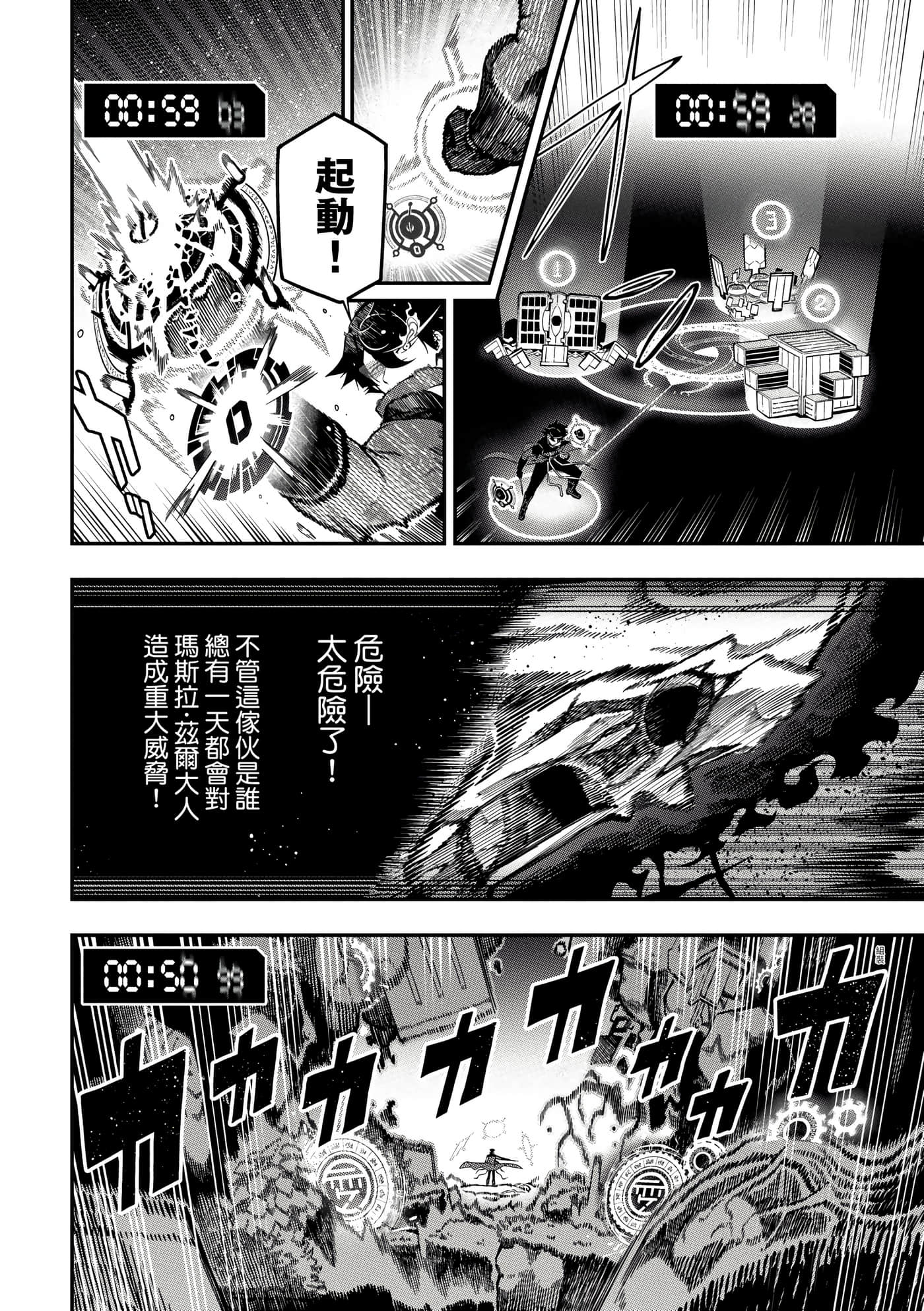 Page 167