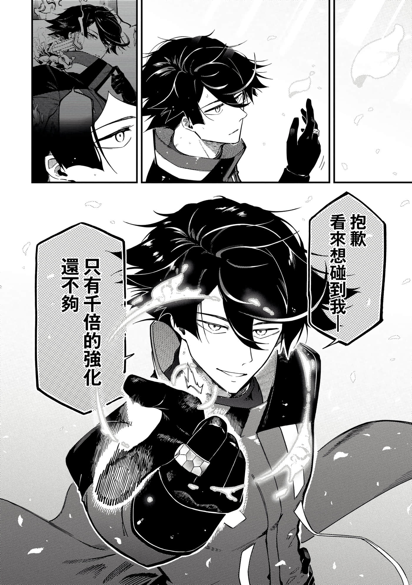 Page 179