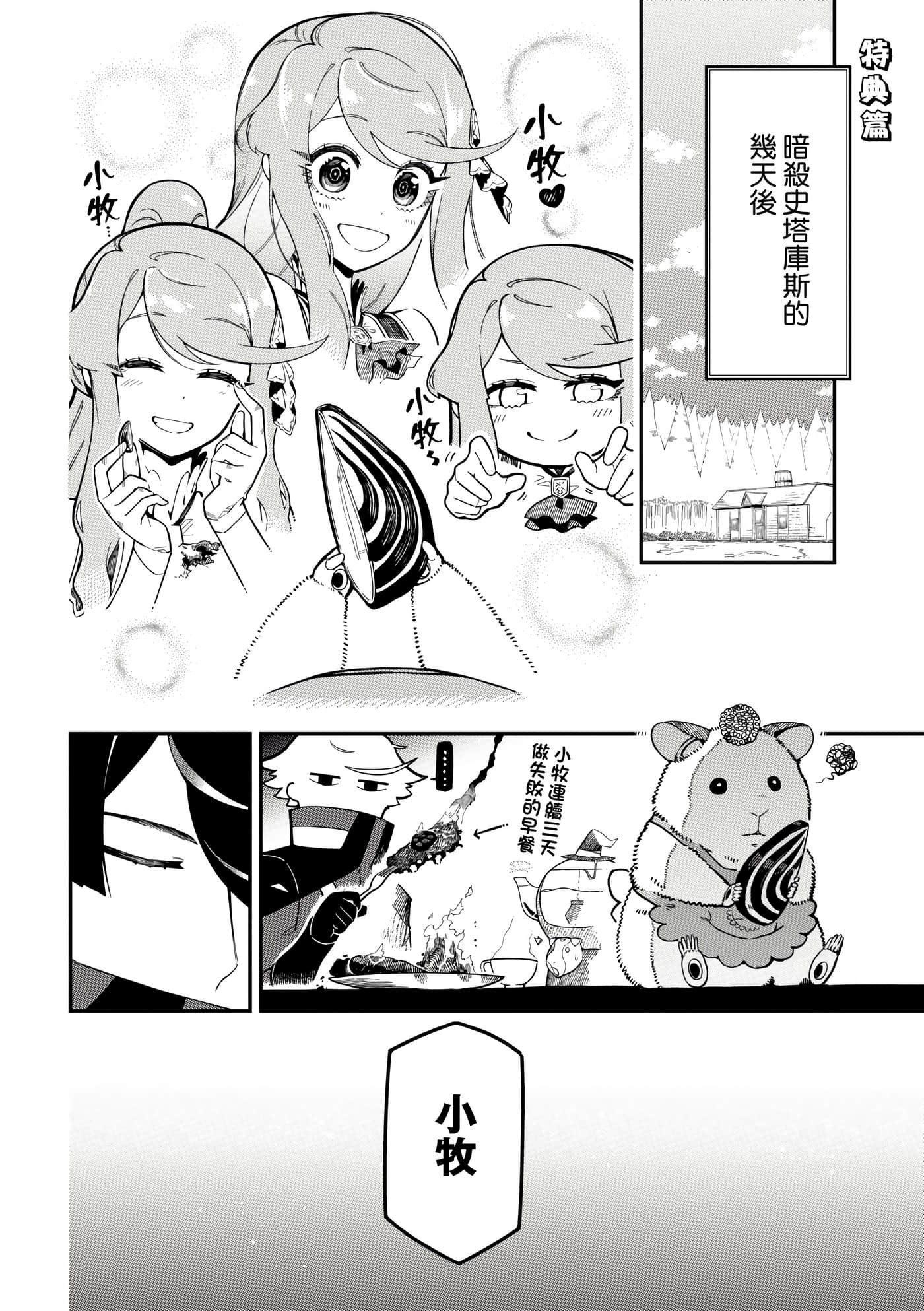 Page 189
