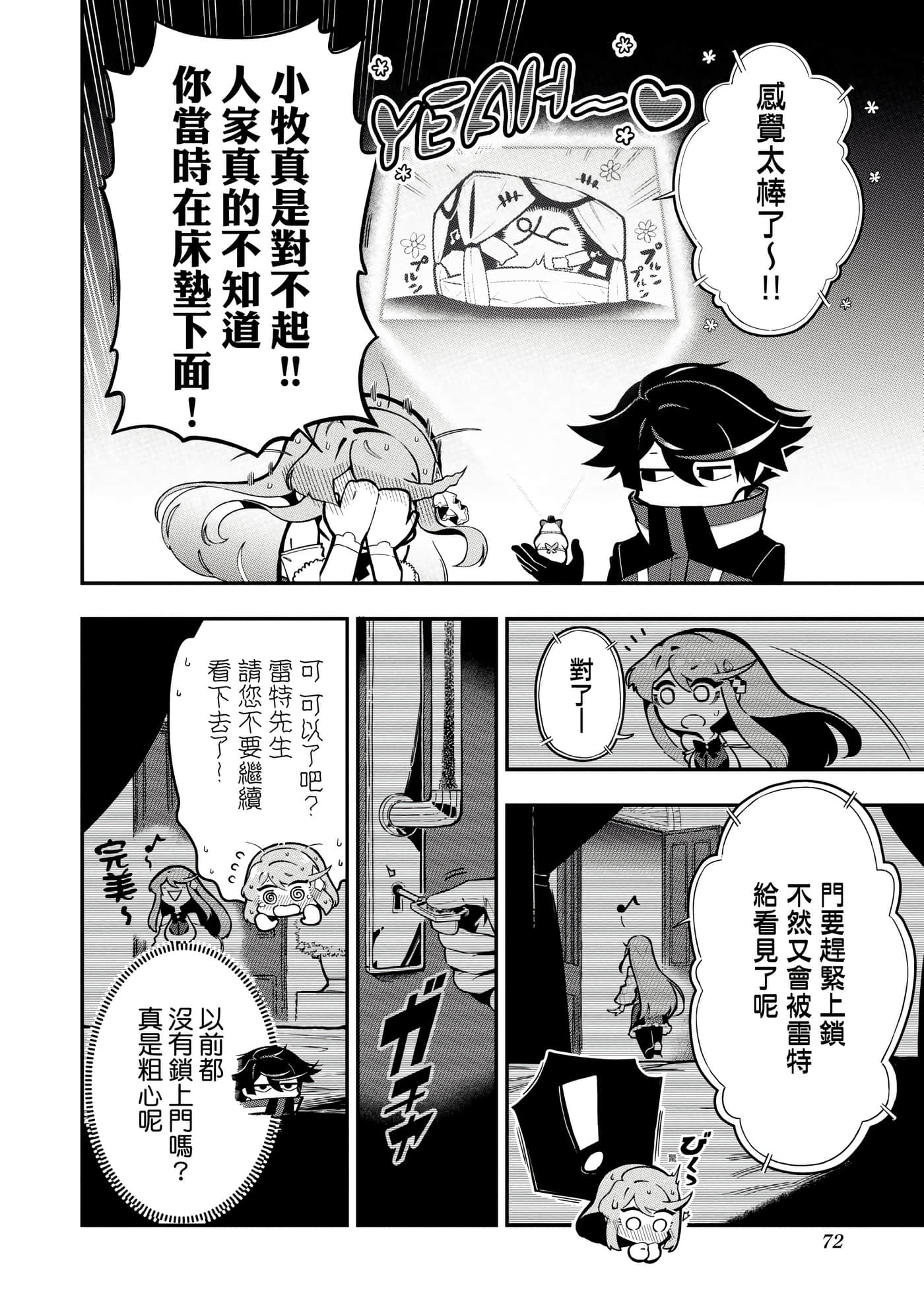 Page 75