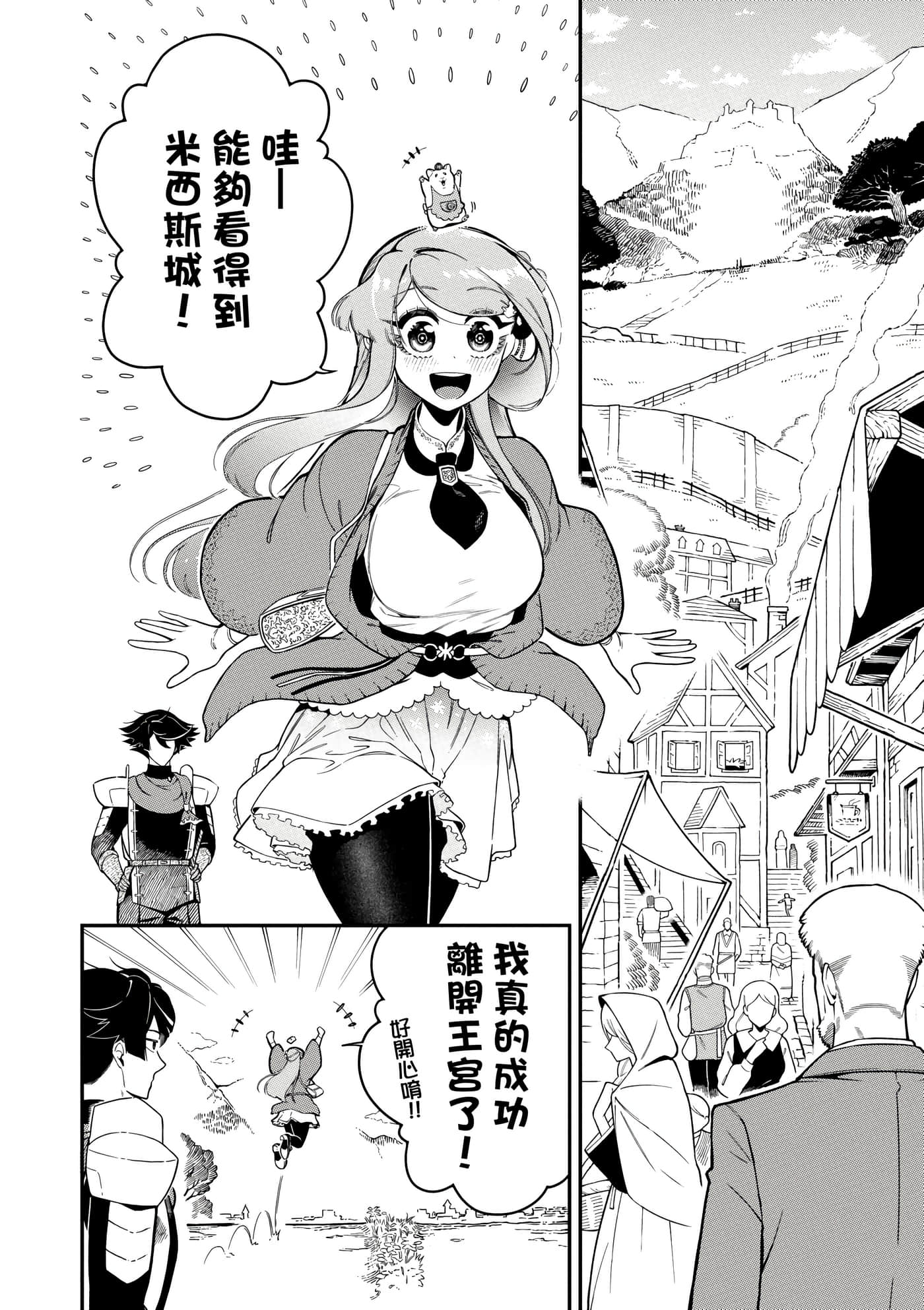 Page 91