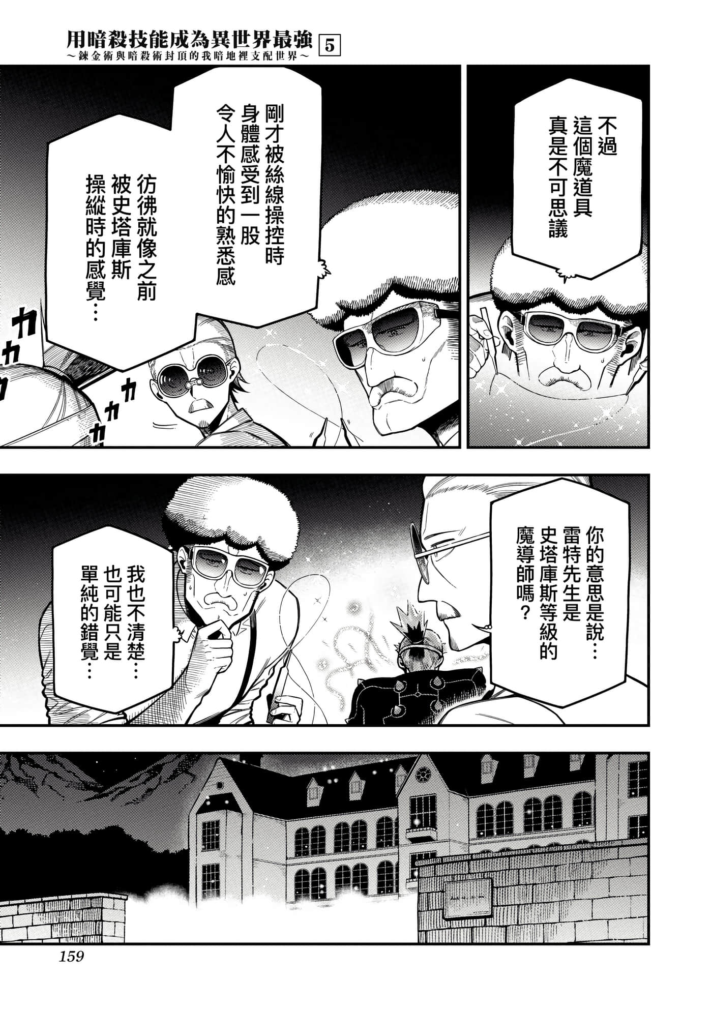 Page 162