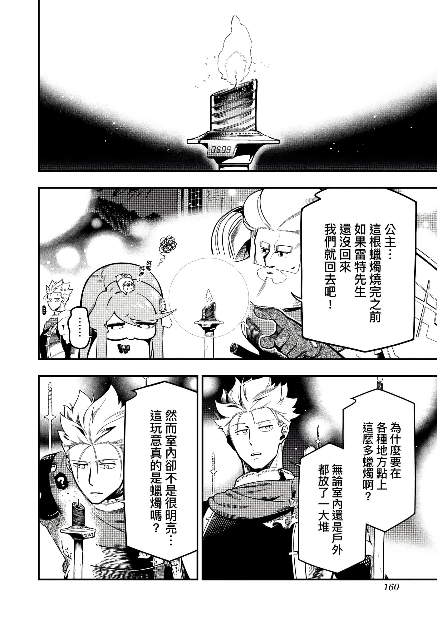 Page 163