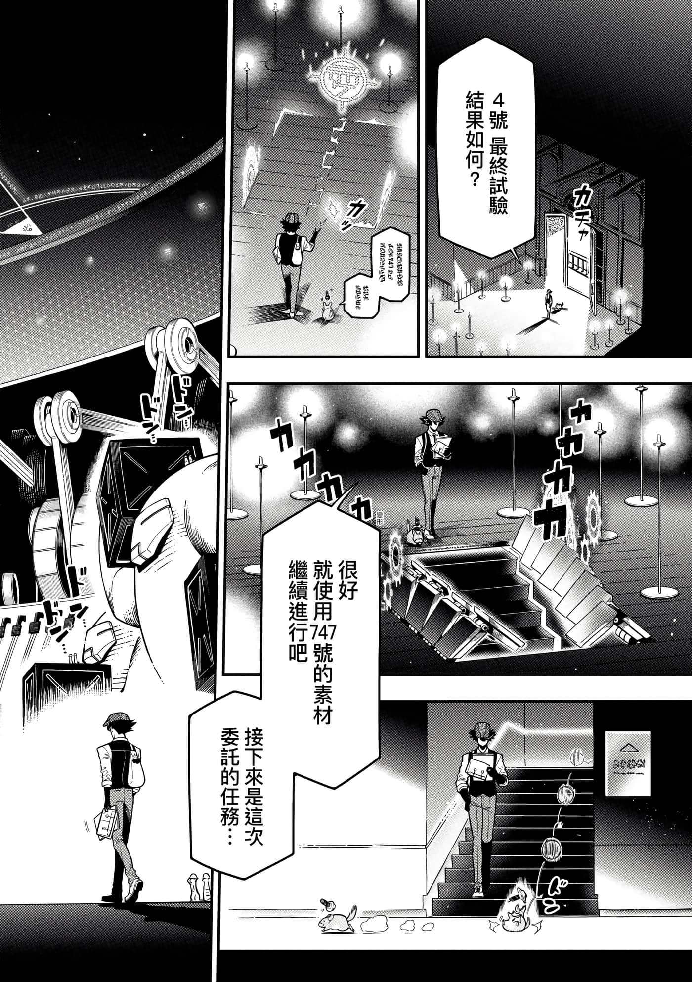 Page 171