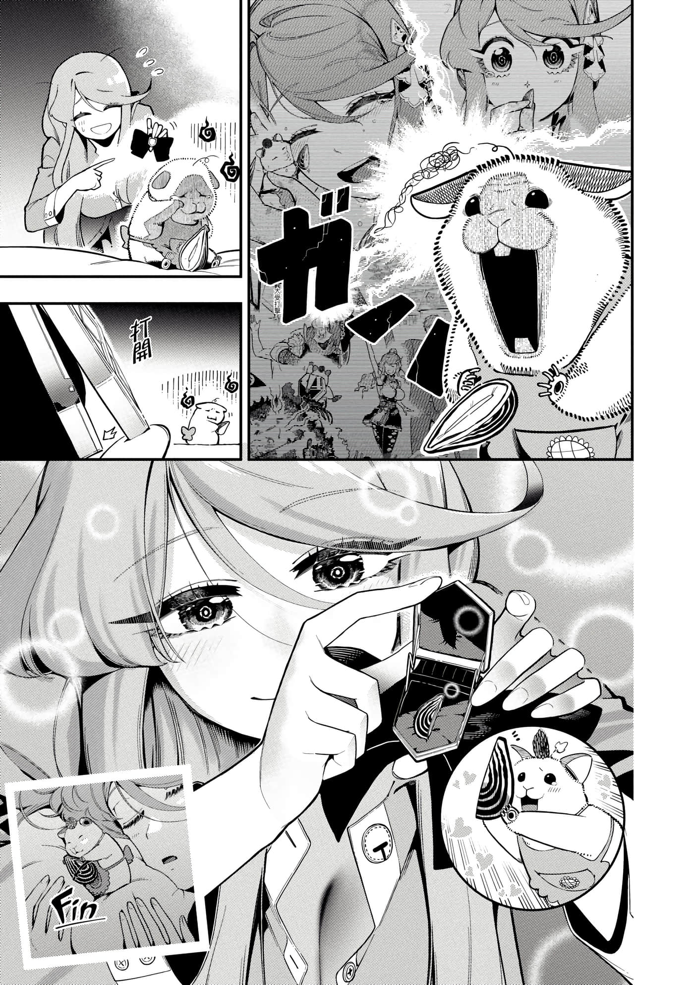 Page 176