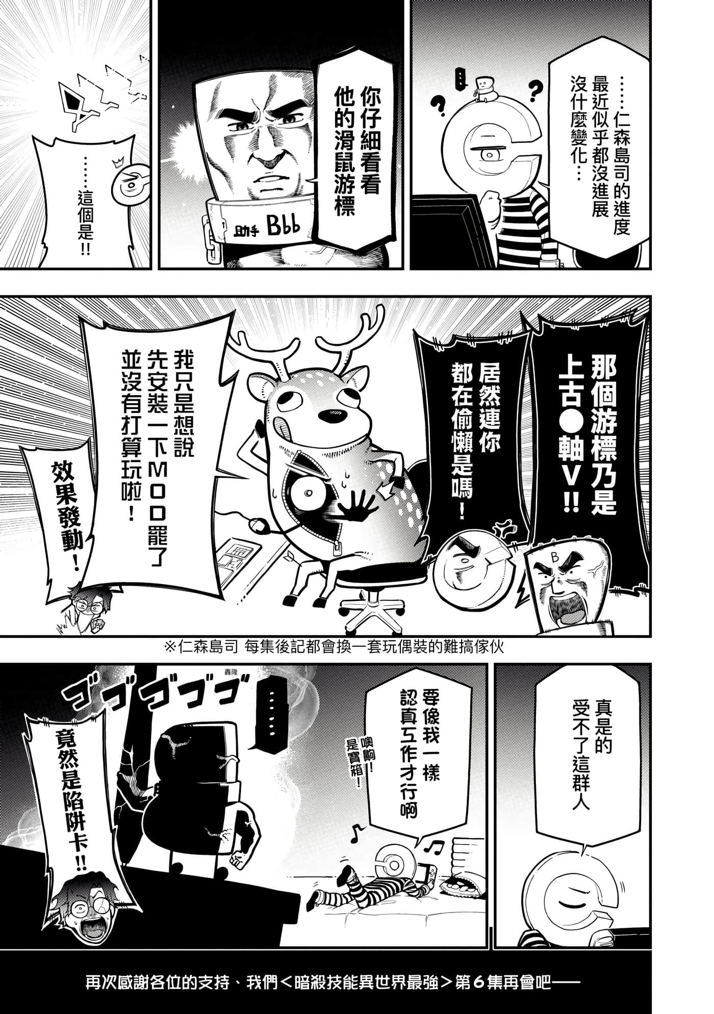Page 178