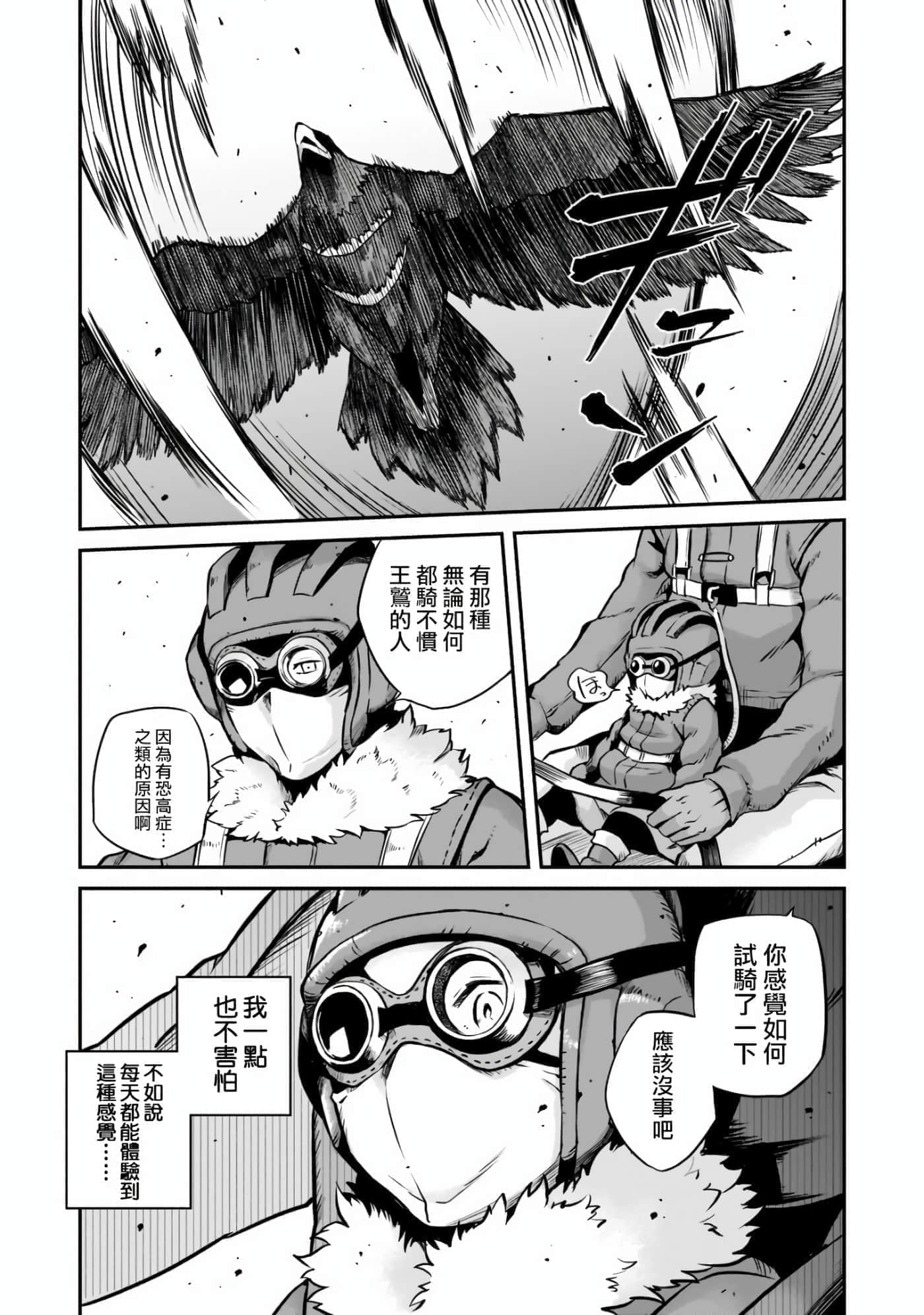 第 40 页