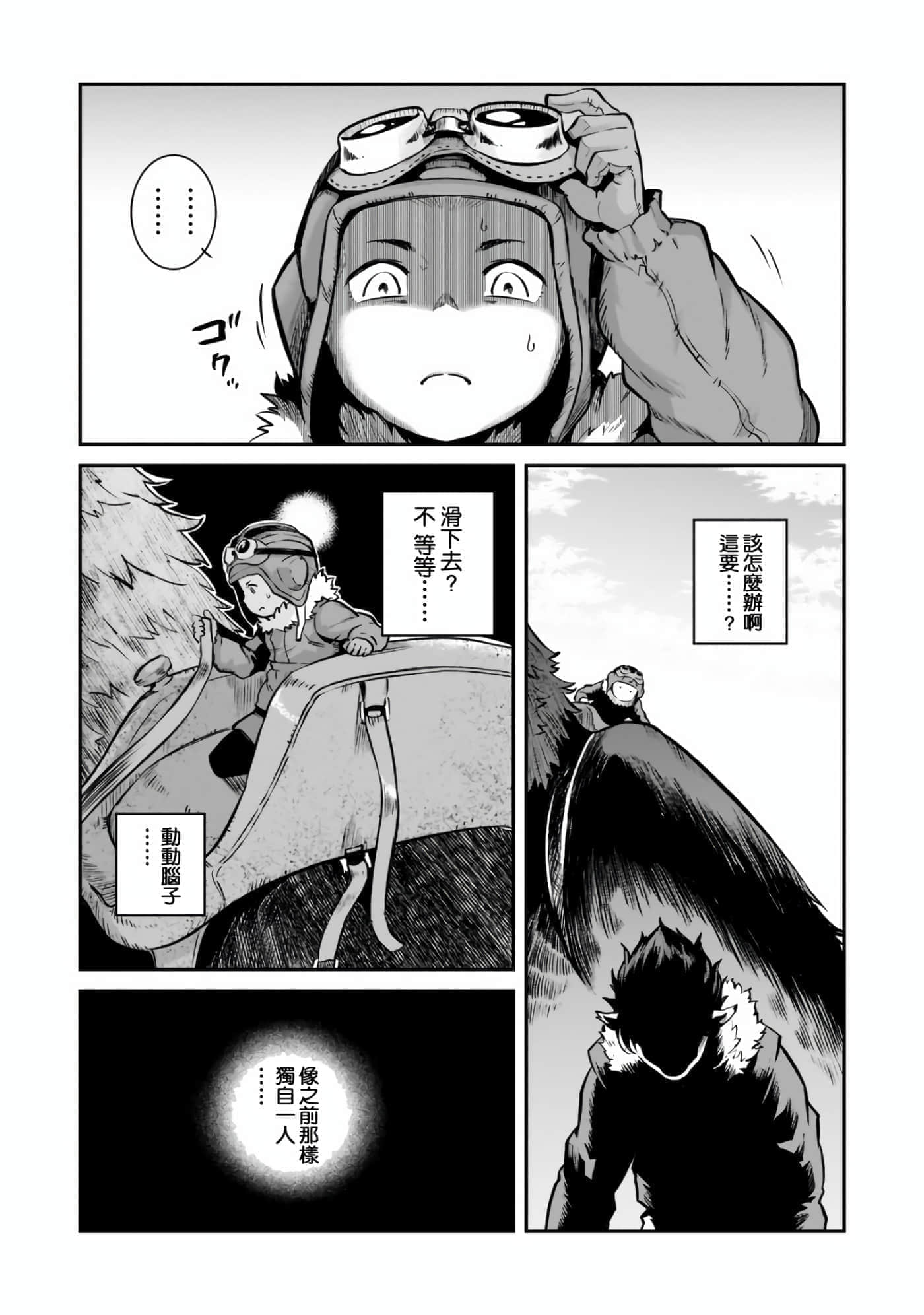 第 42 页