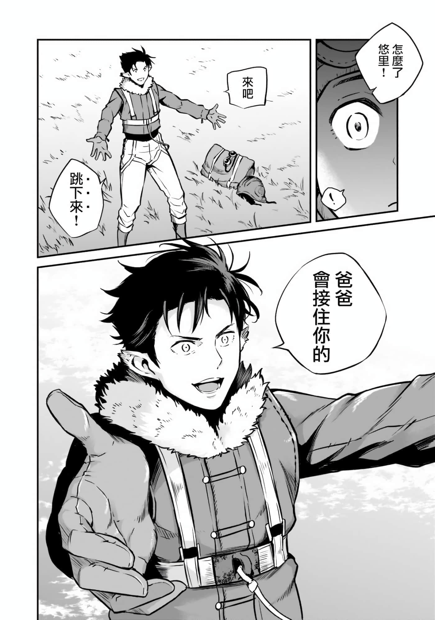 第 43 页