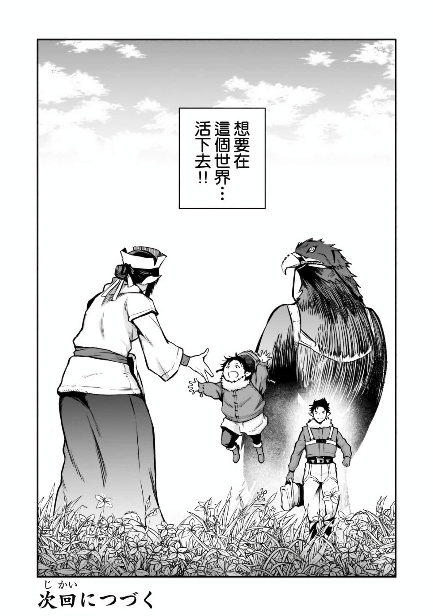 第 45 页