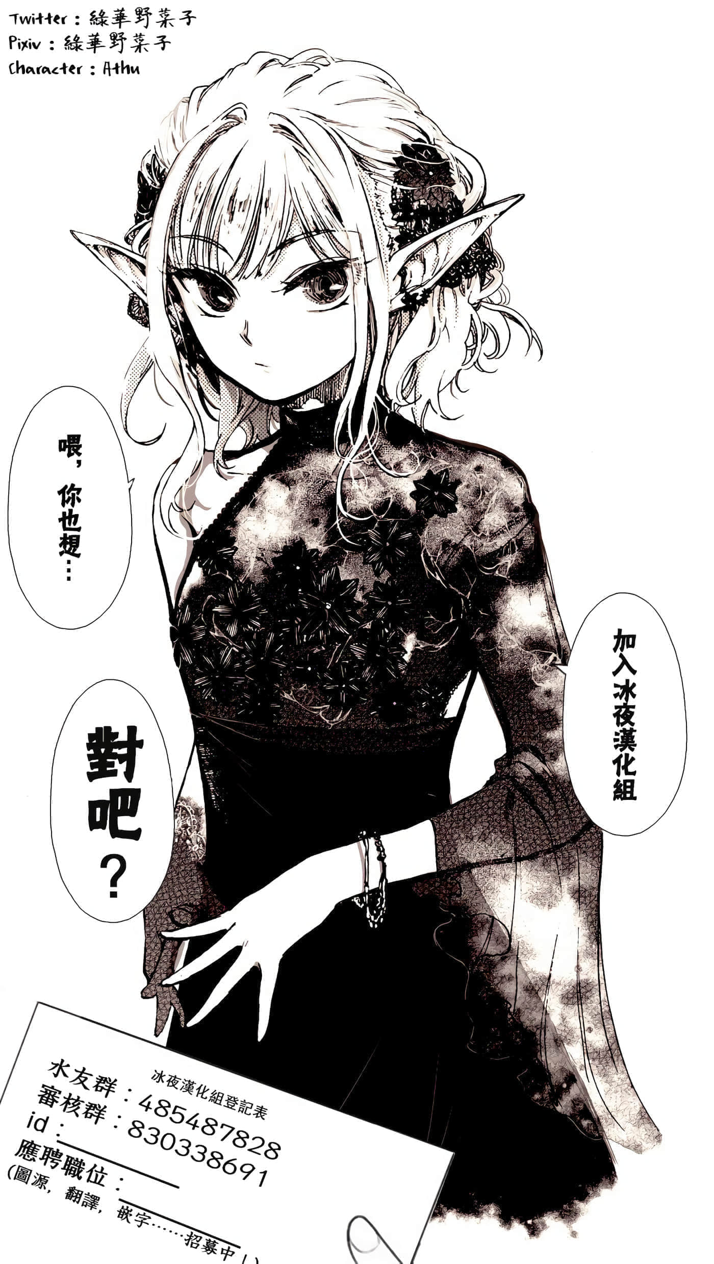 第 46 页