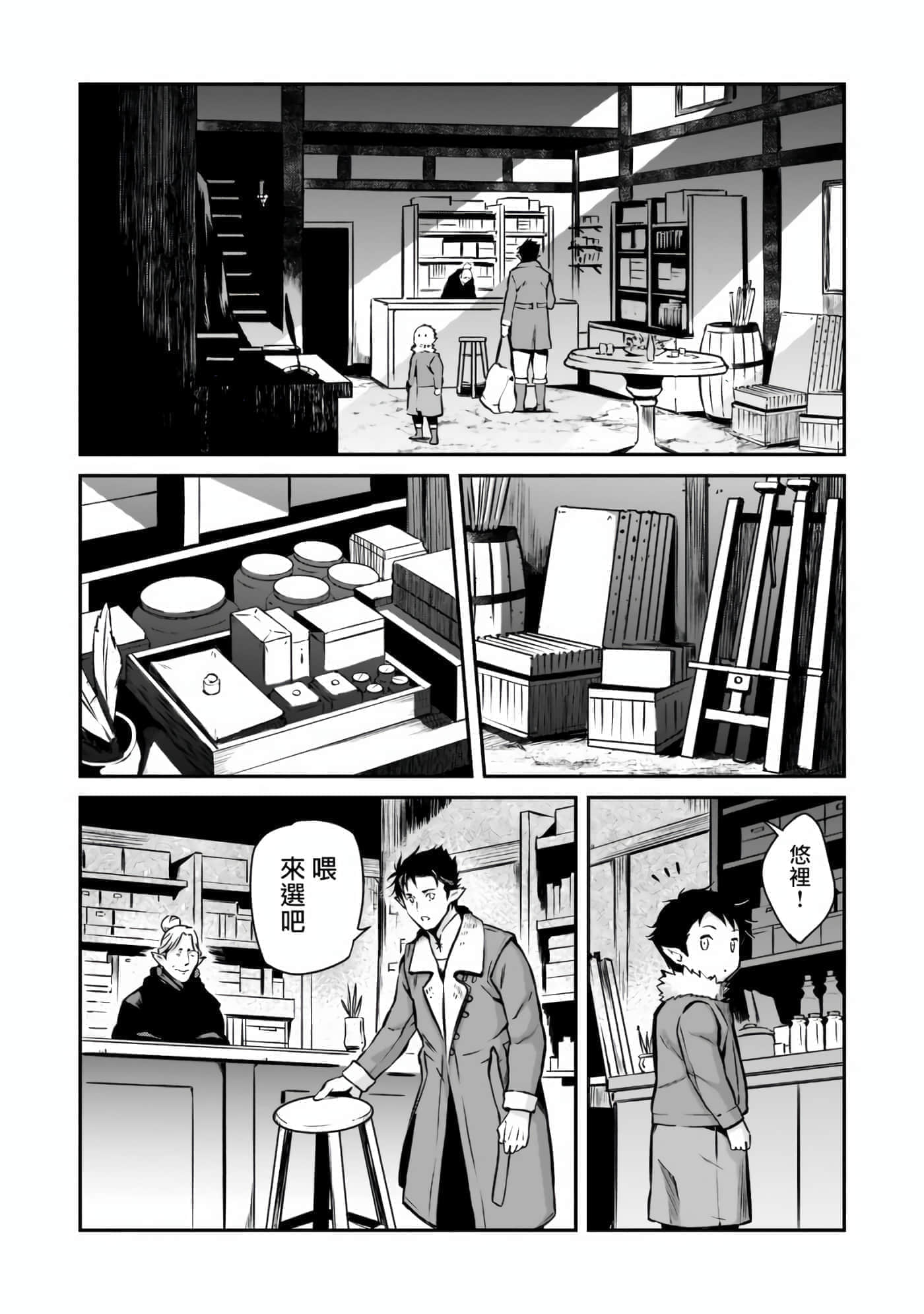 第 20 页