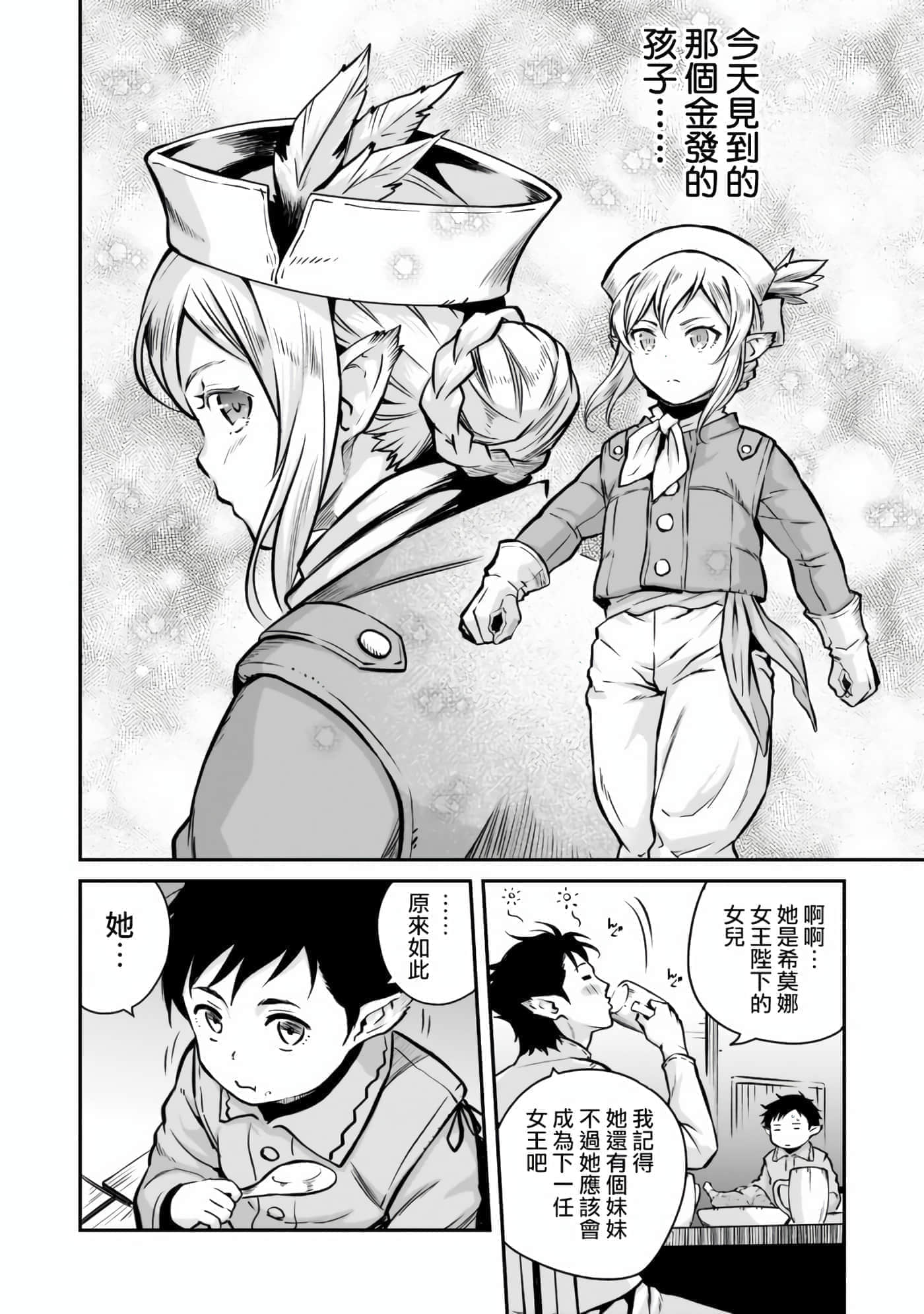 第 28 页