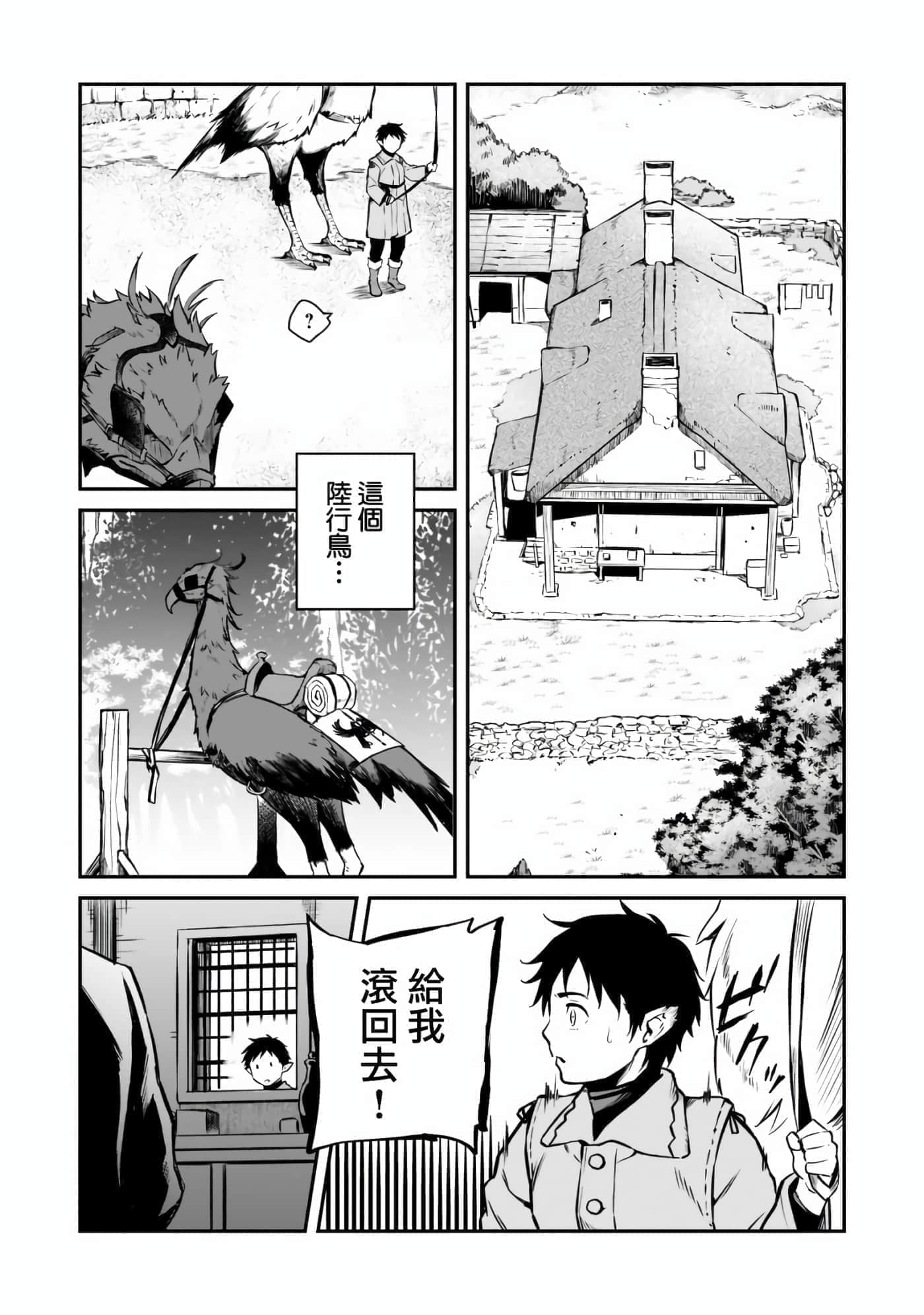 第 35 页
