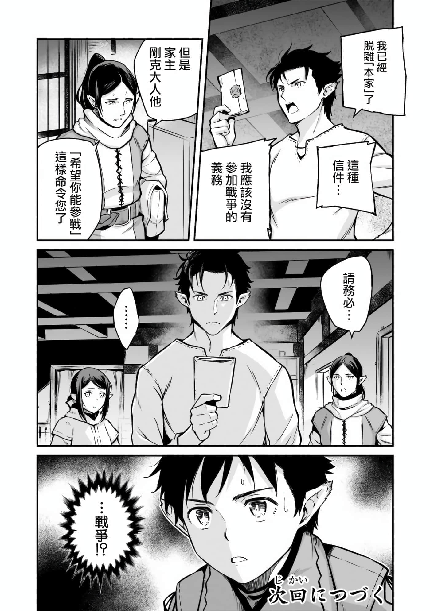 第 36 页