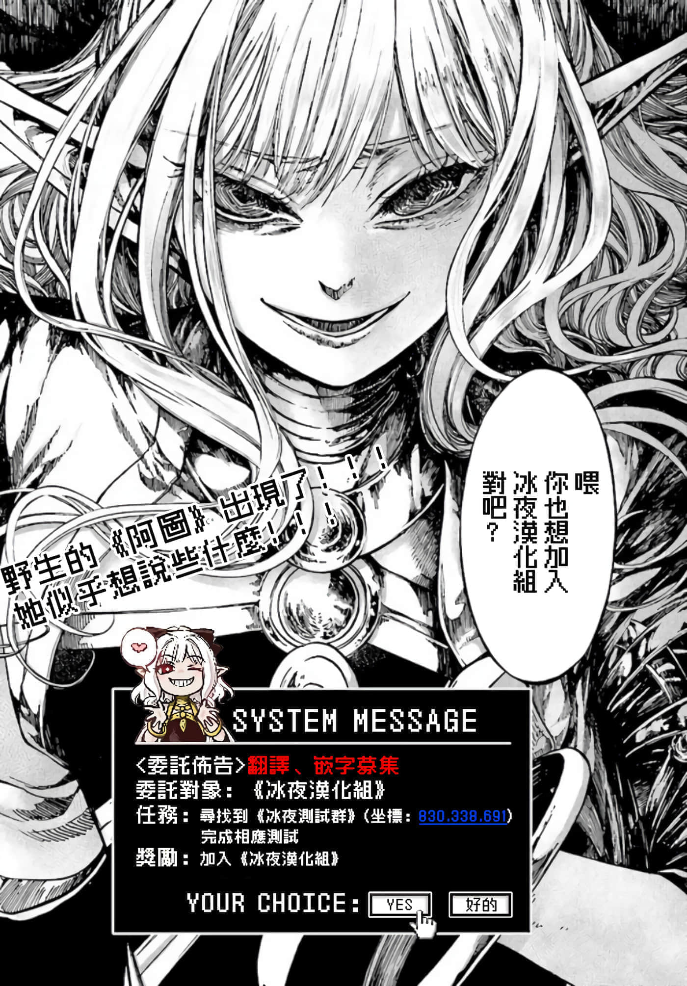 第 37 页