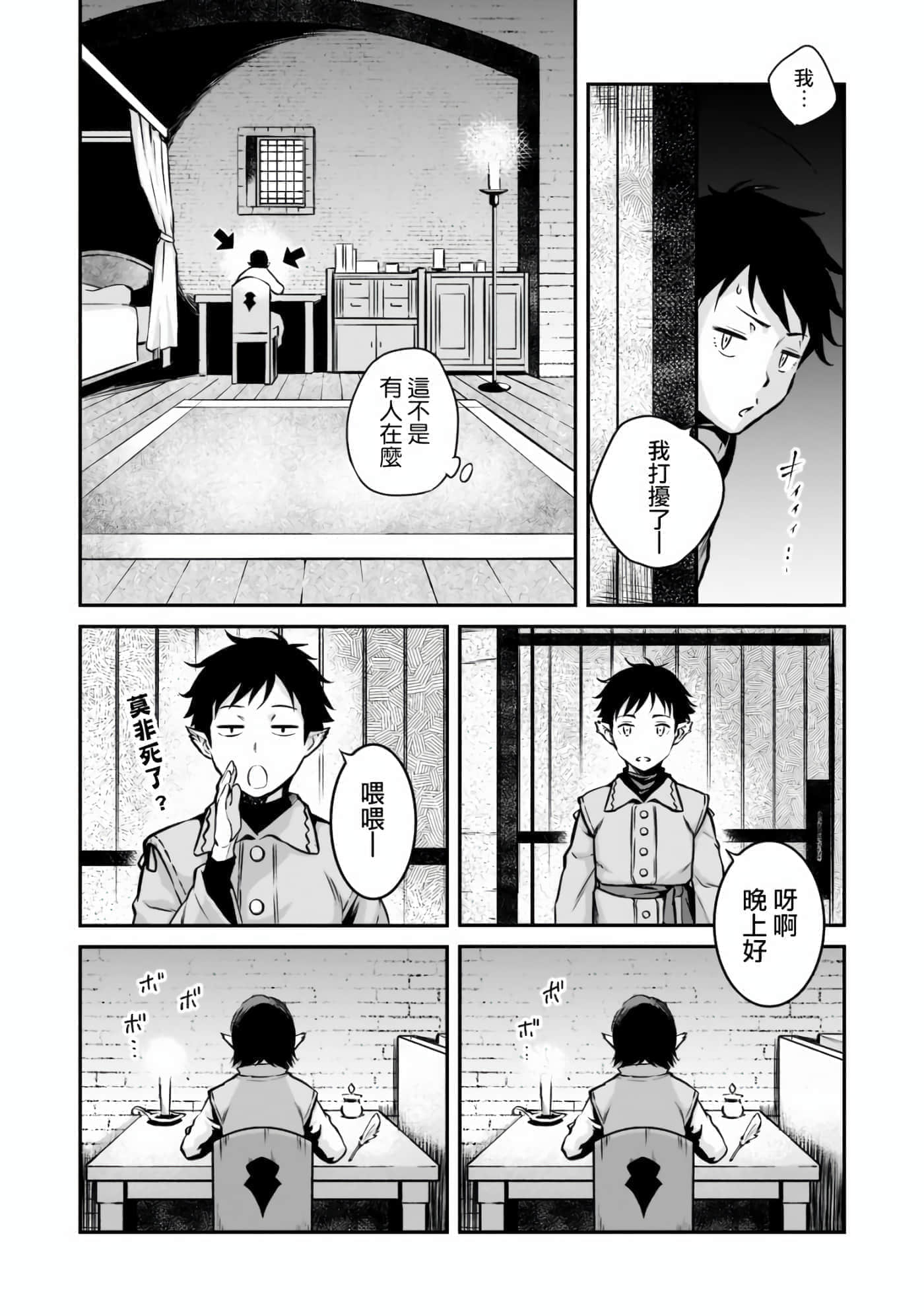 第 22 页