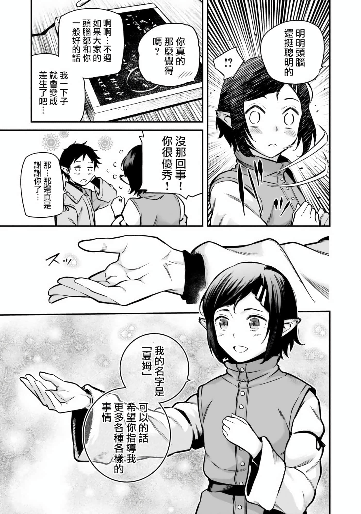 第 30 页