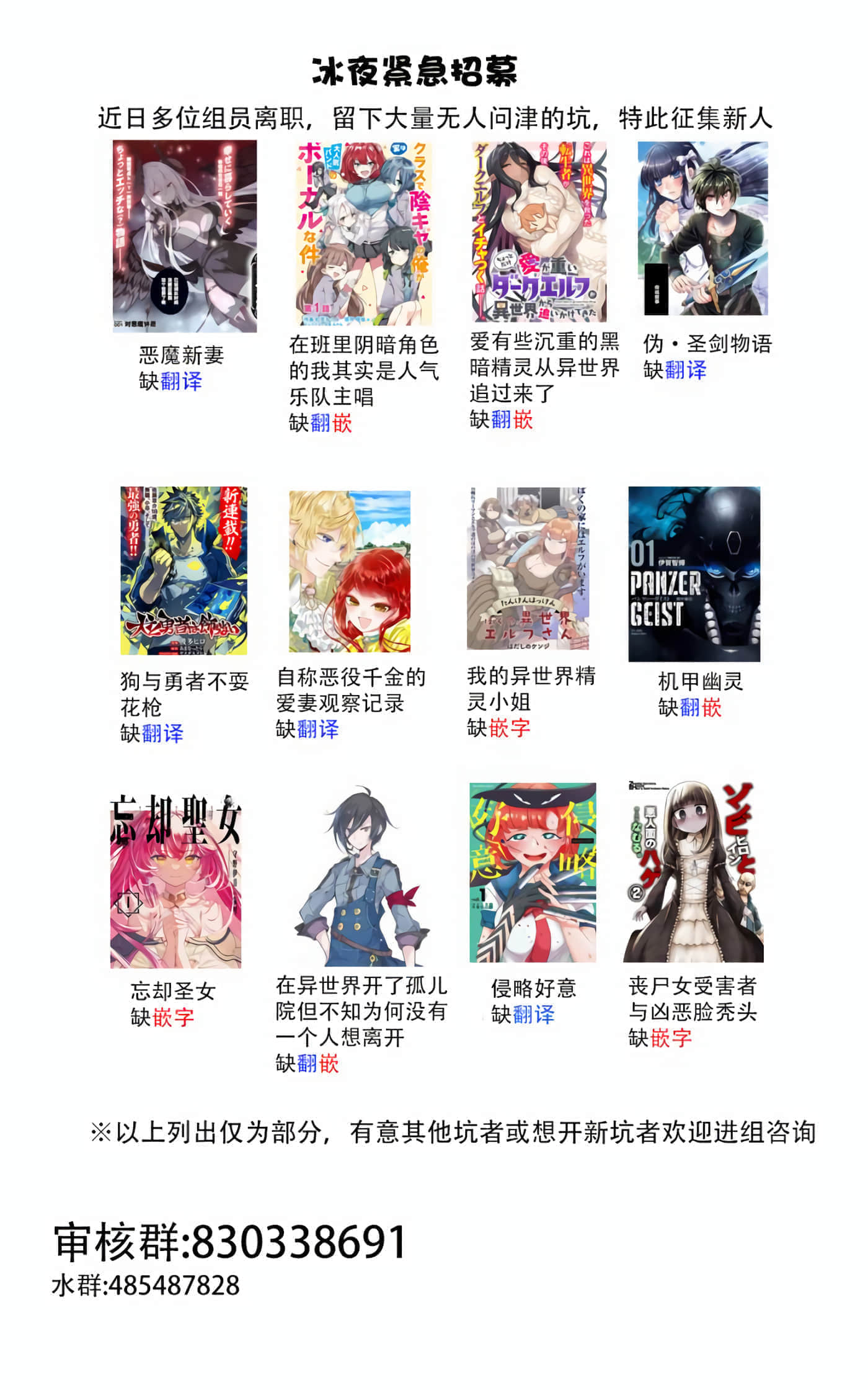 第 33 页