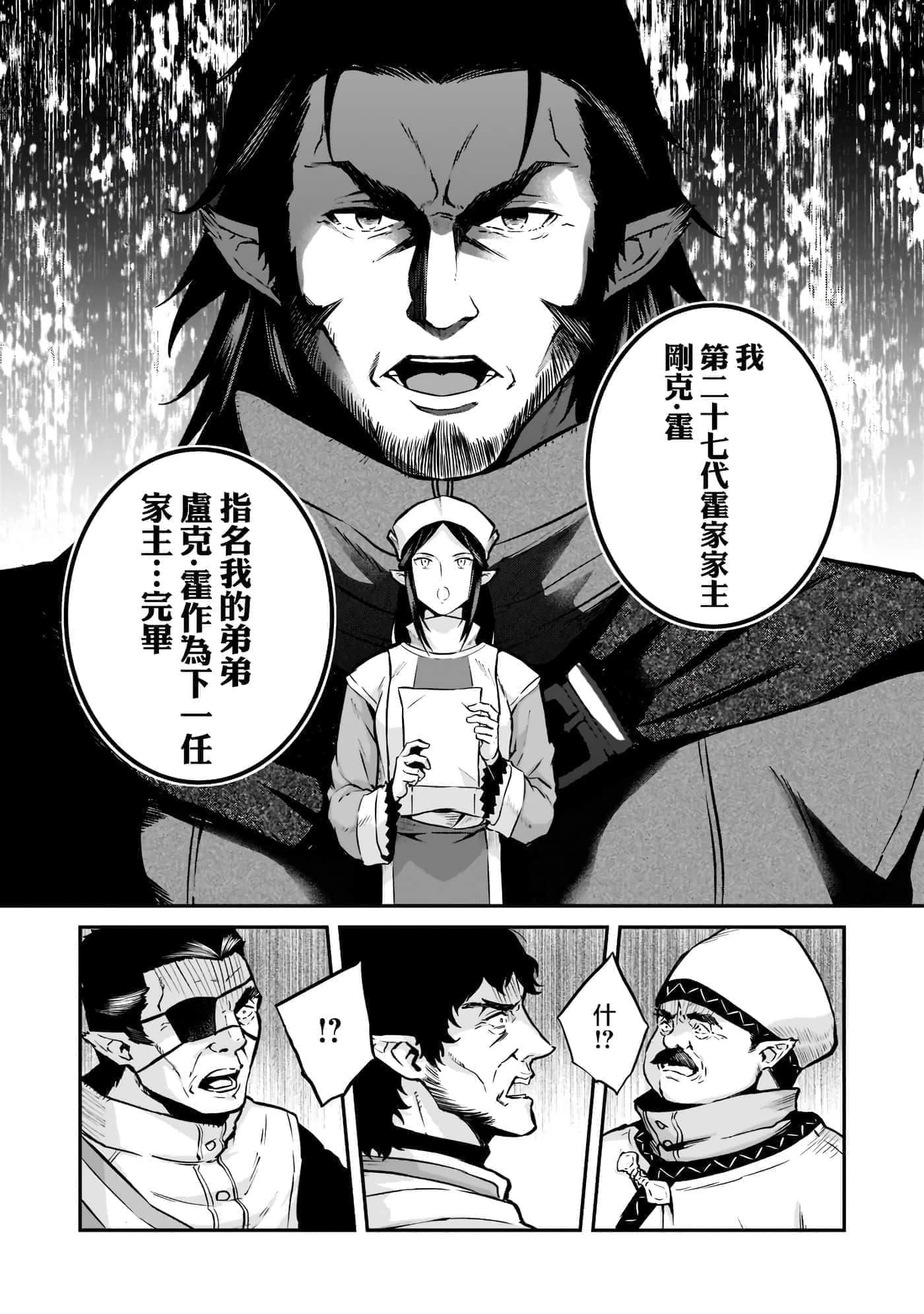 第 30 页