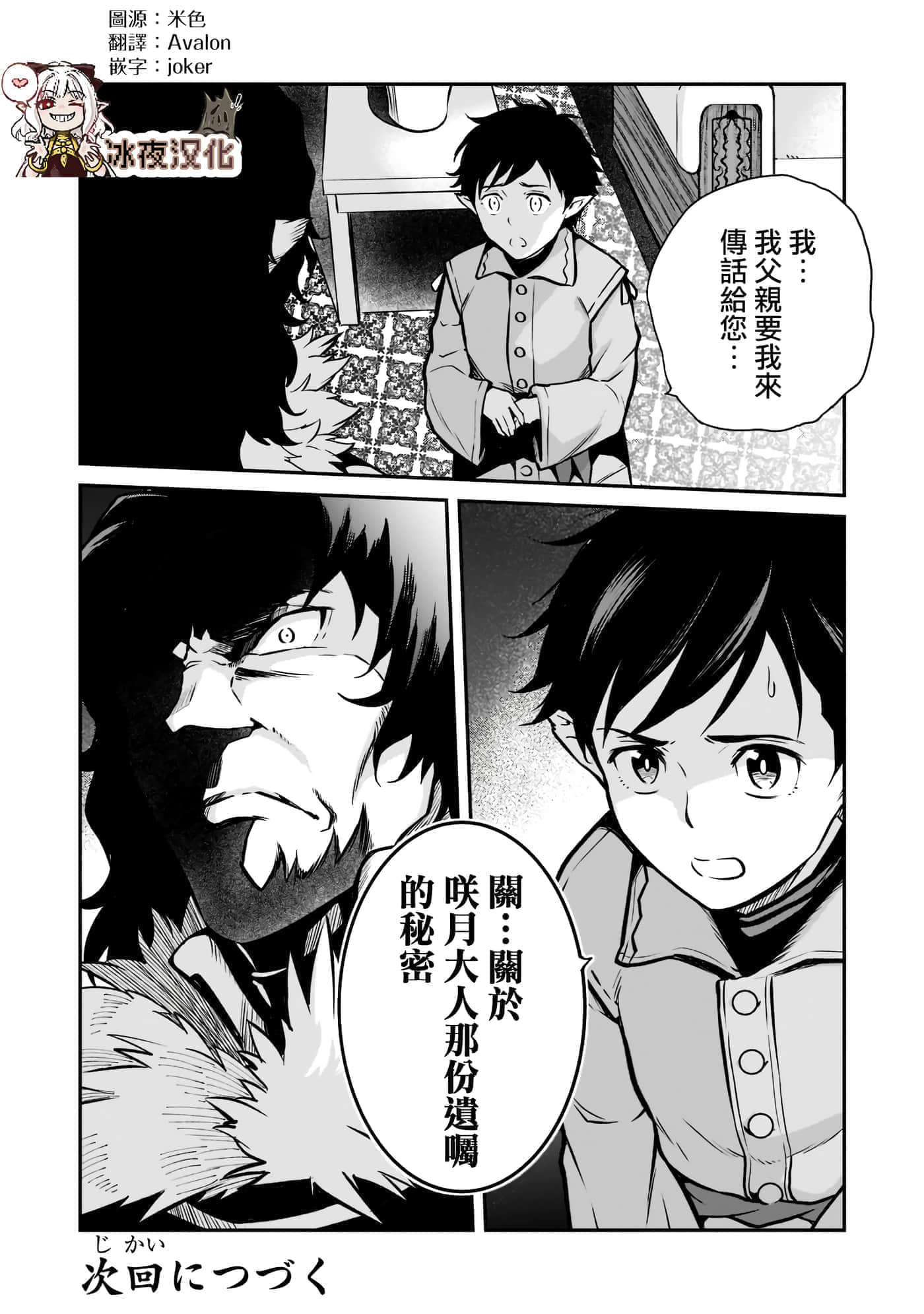 第 30 页