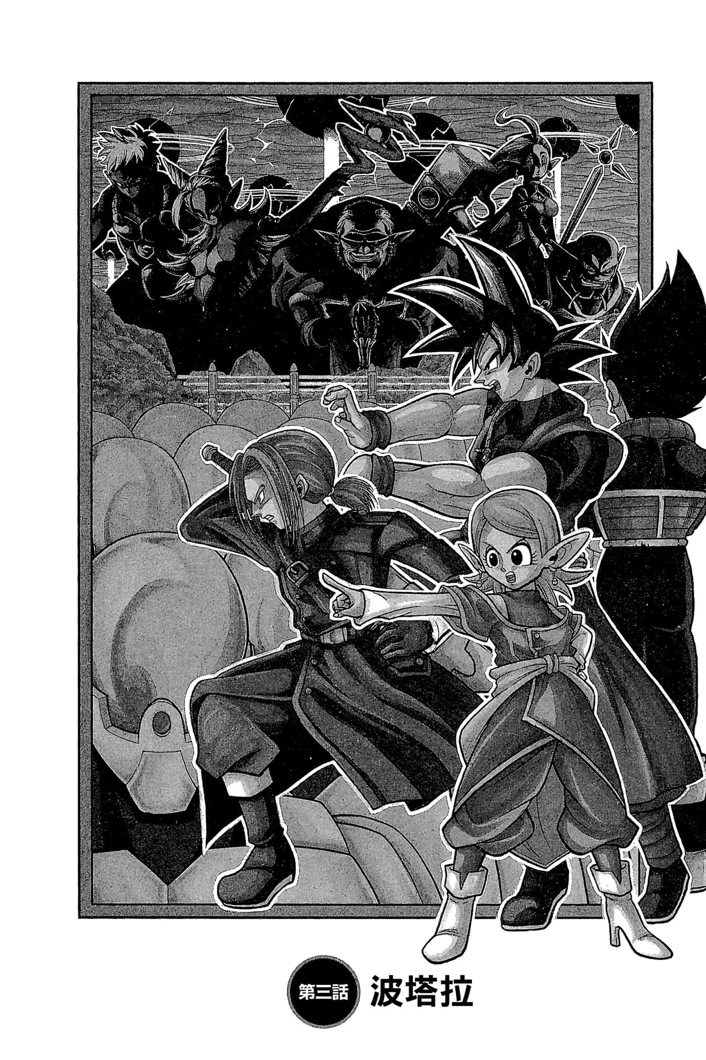 Page 61
