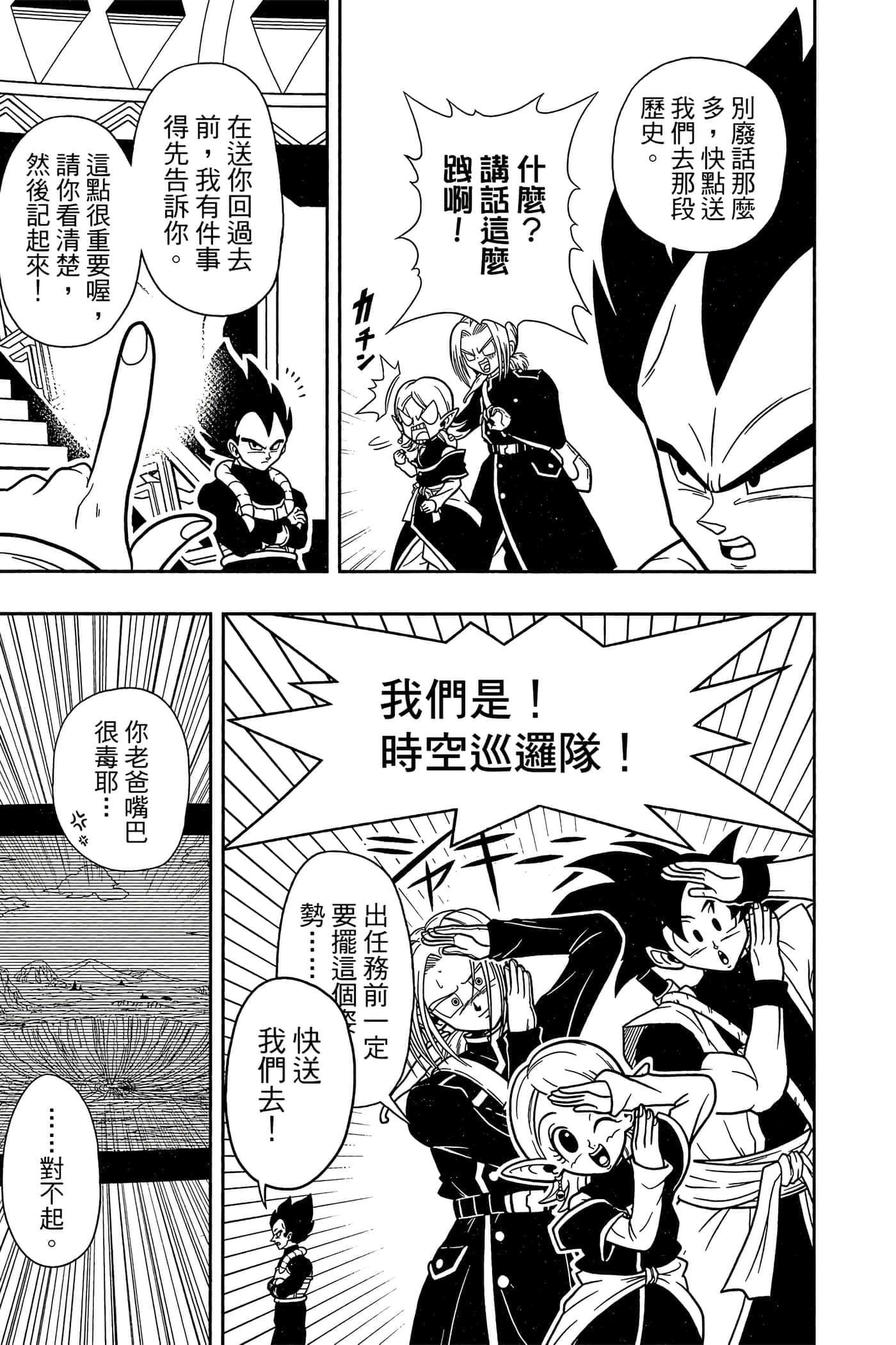 Page 64