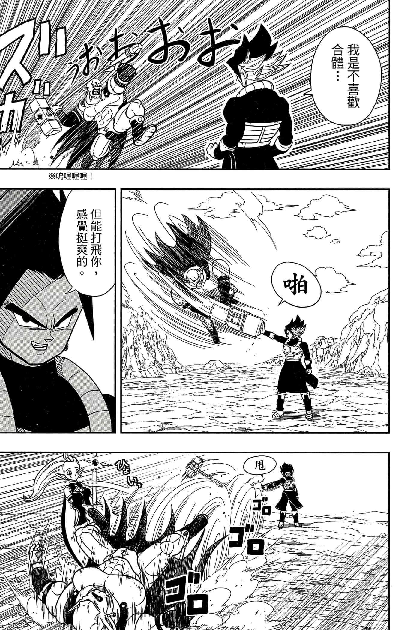 Page 80