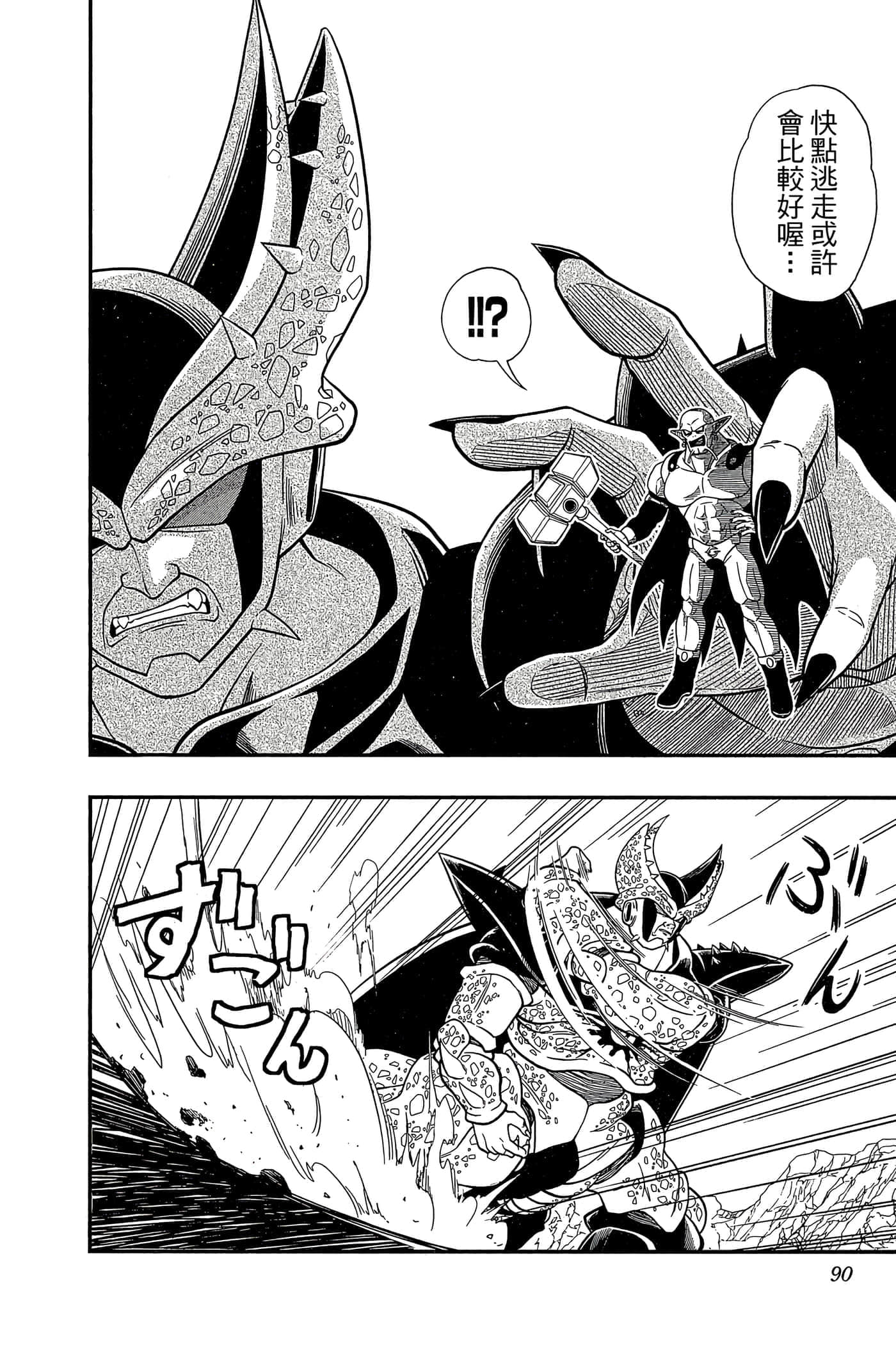 Page 89