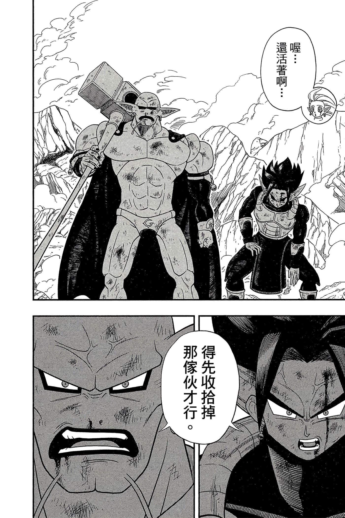 Page 95