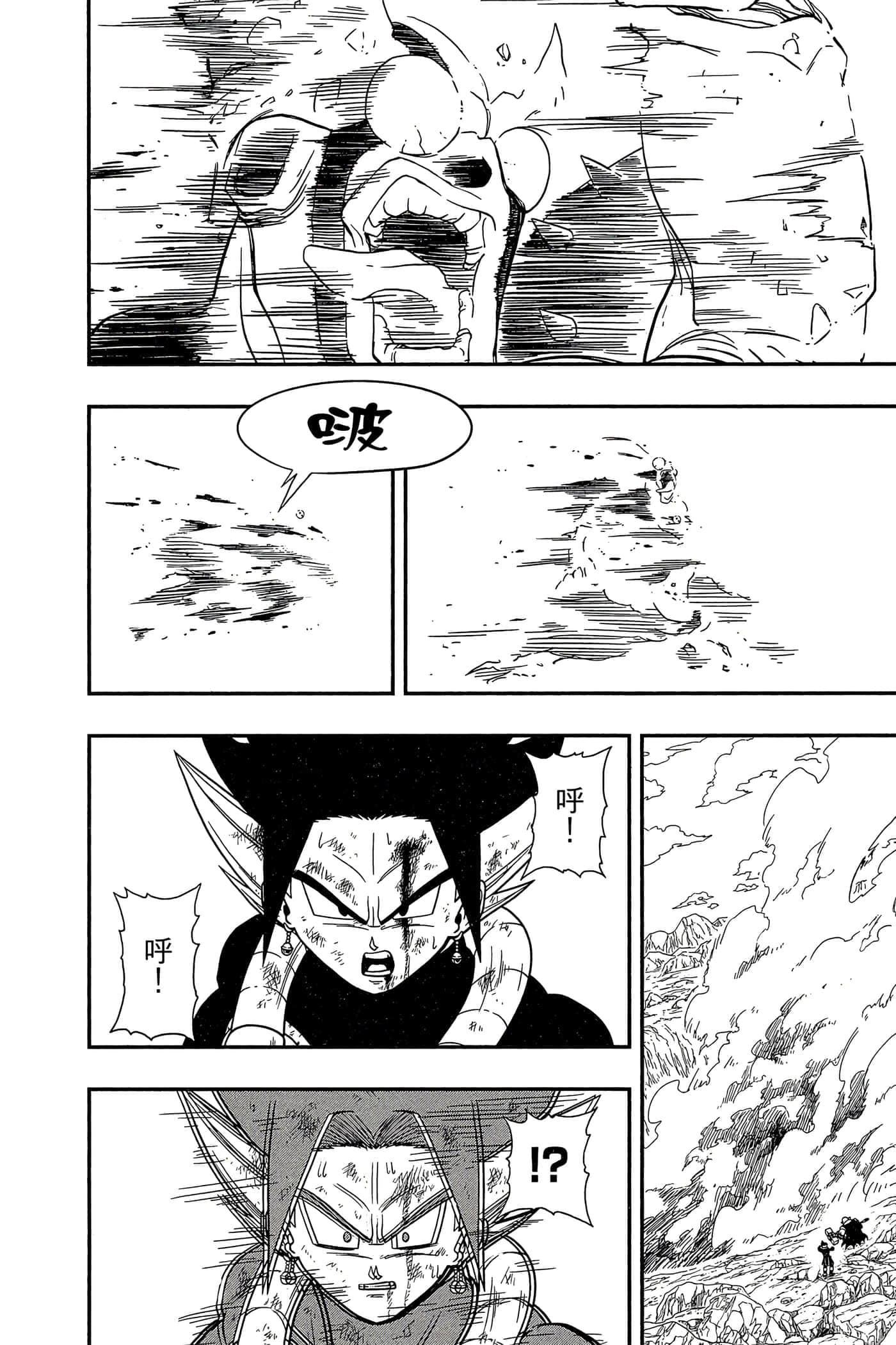 Page 99