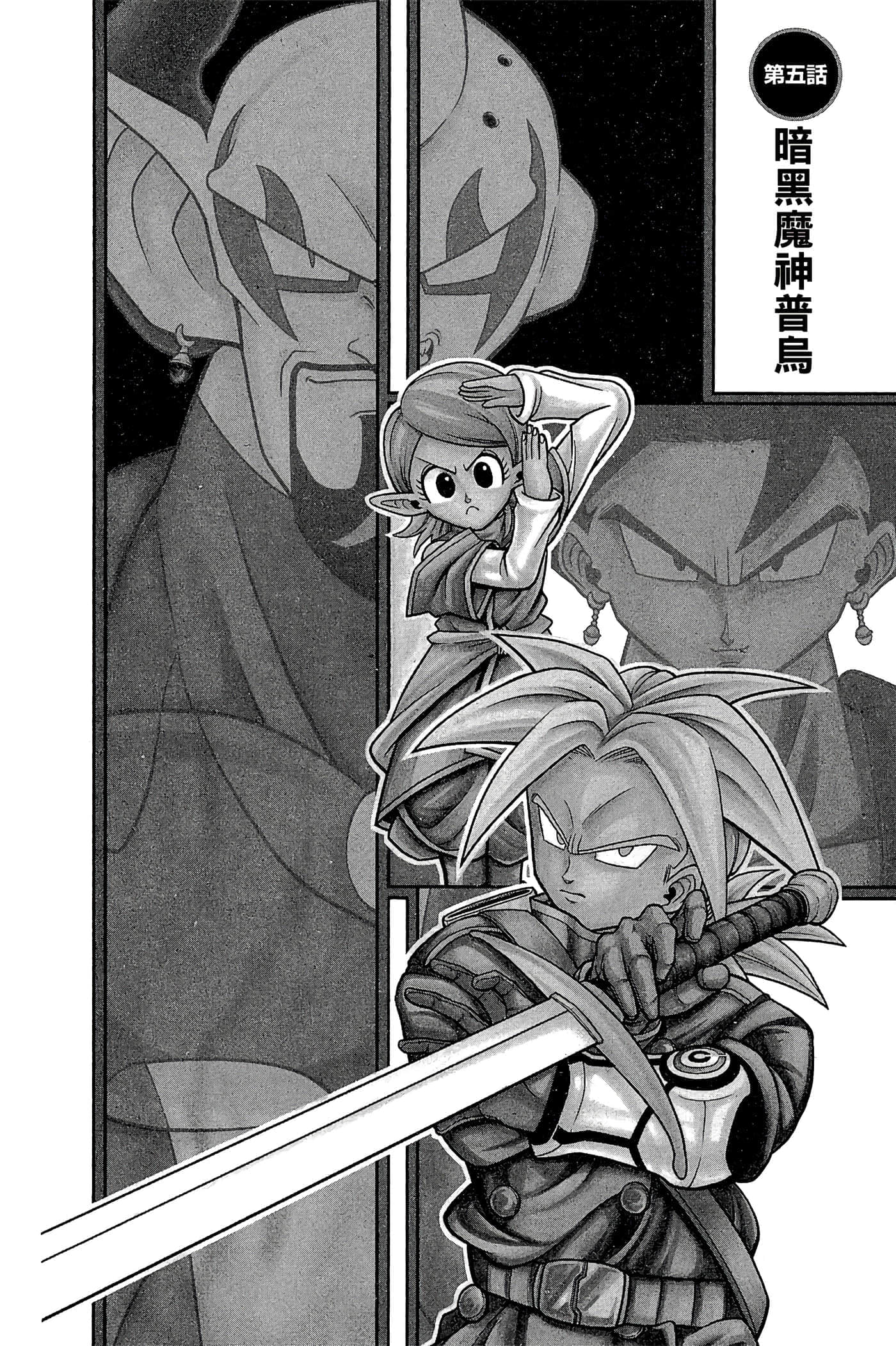 Page 105