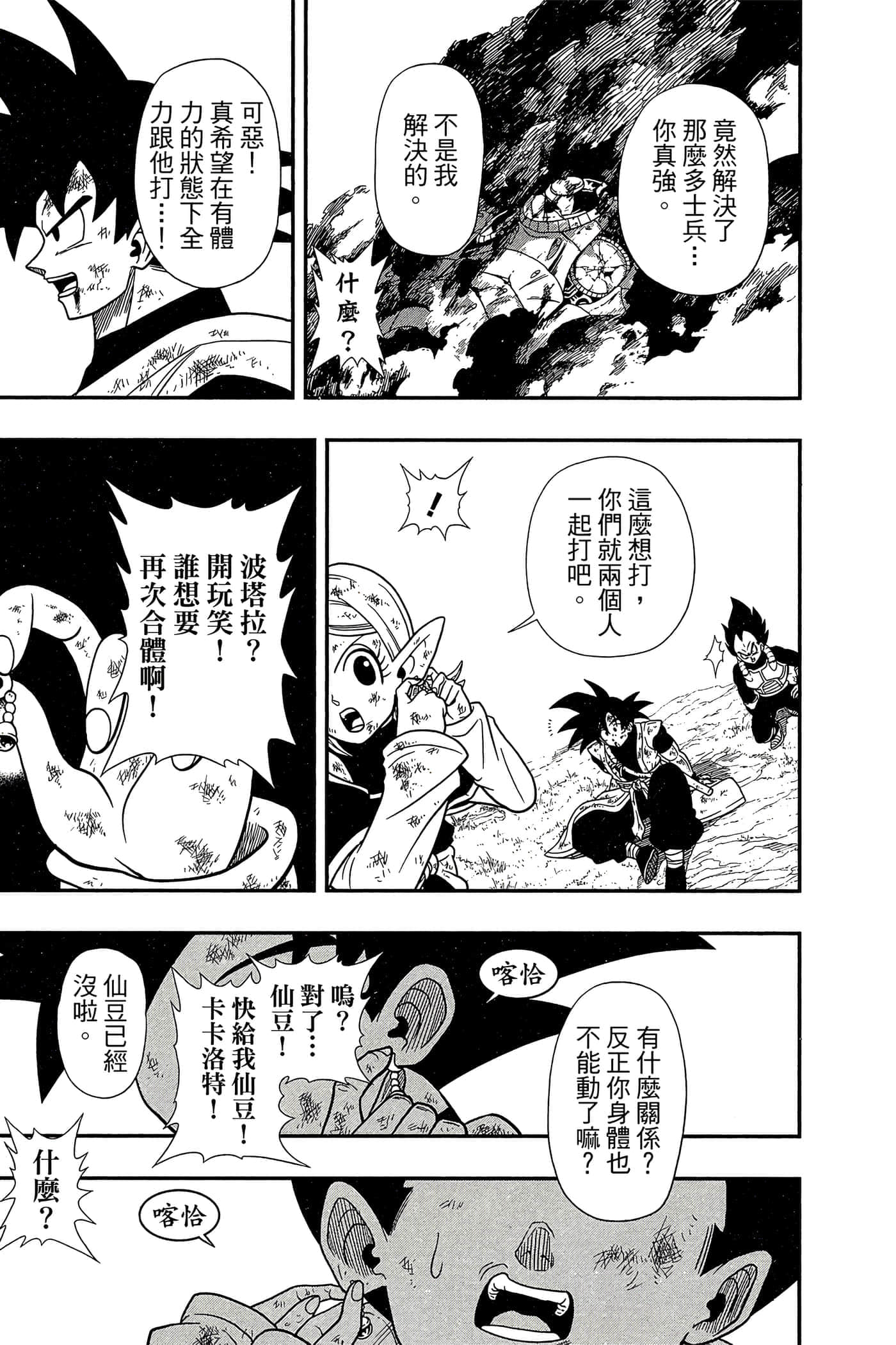 Page 118
